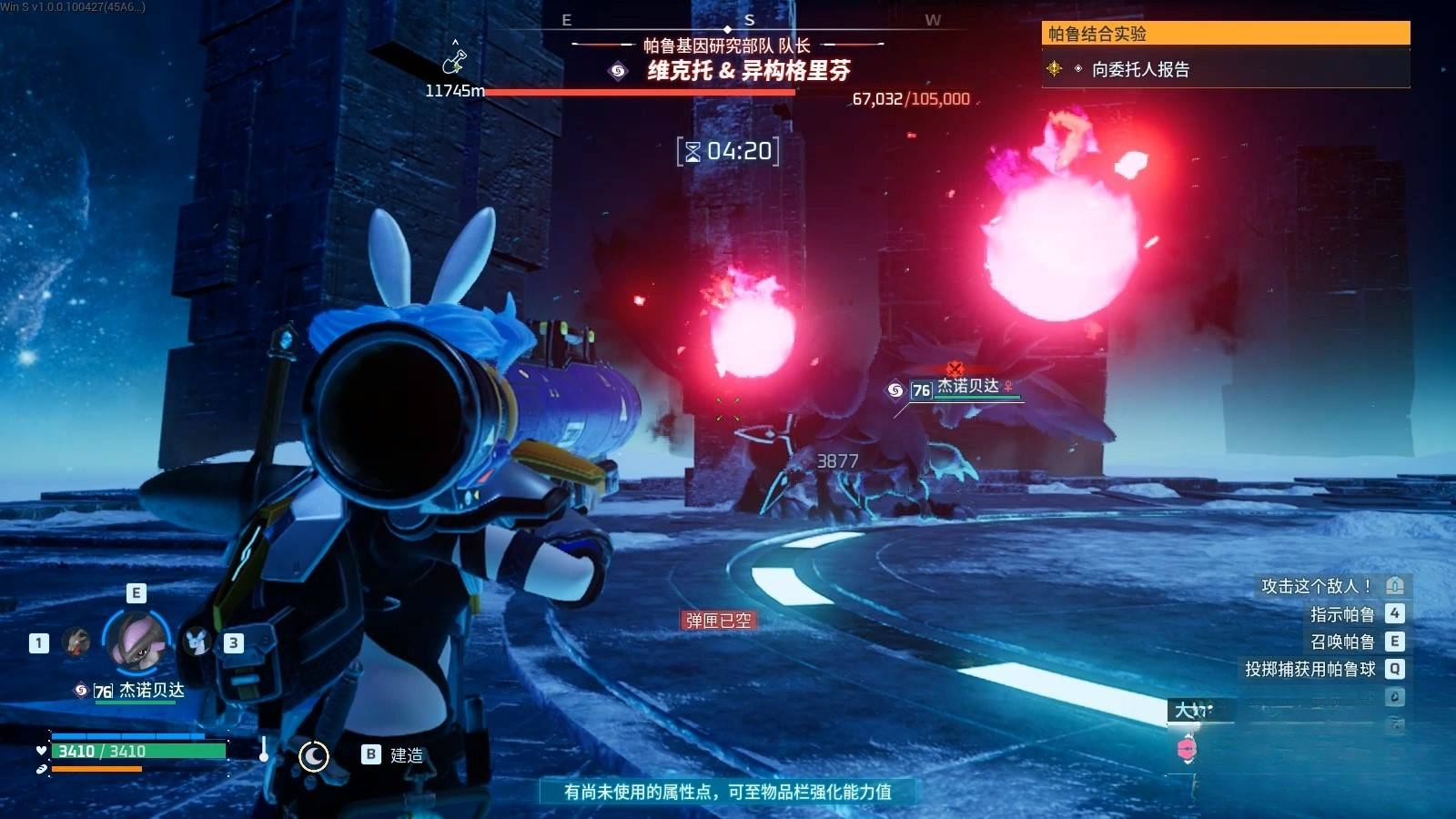guide image