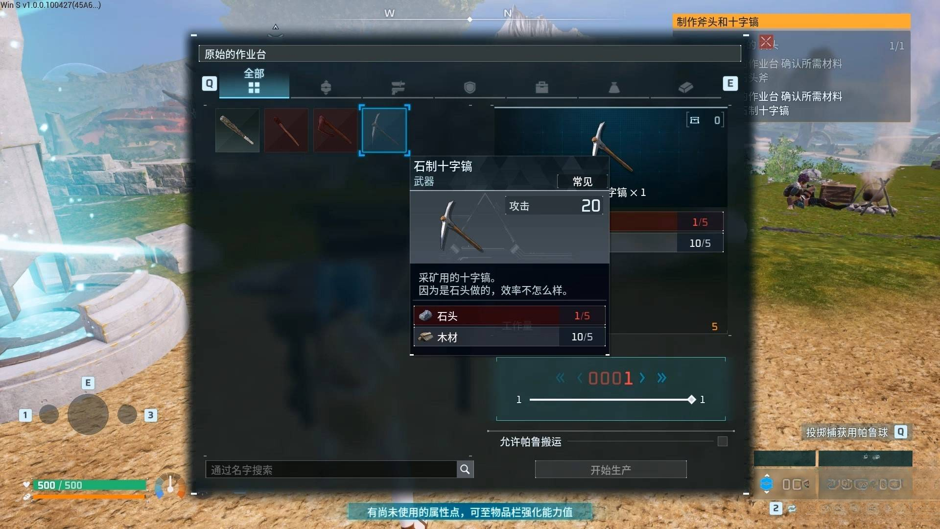 guide image