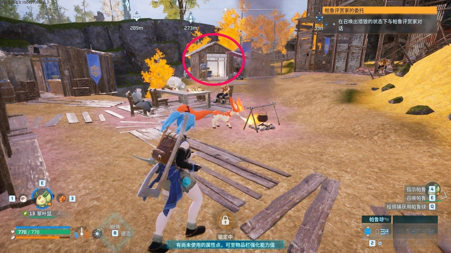 guide image