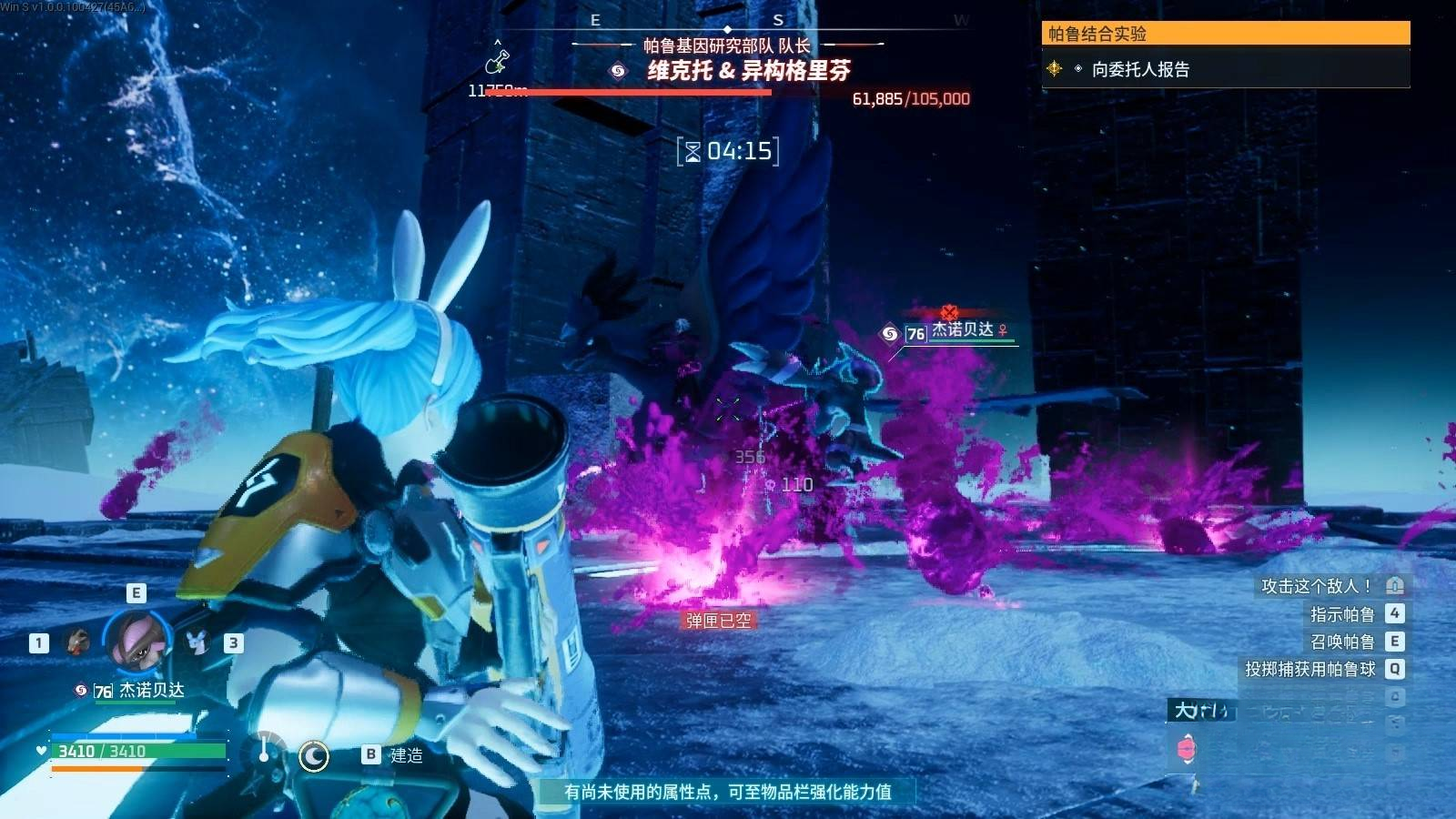 guide image