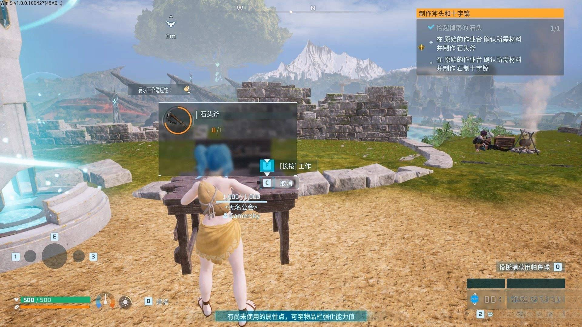 guide image