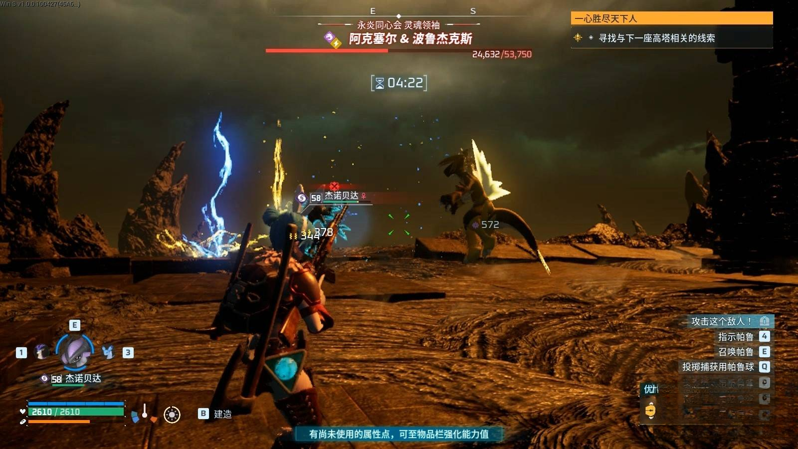 guide image