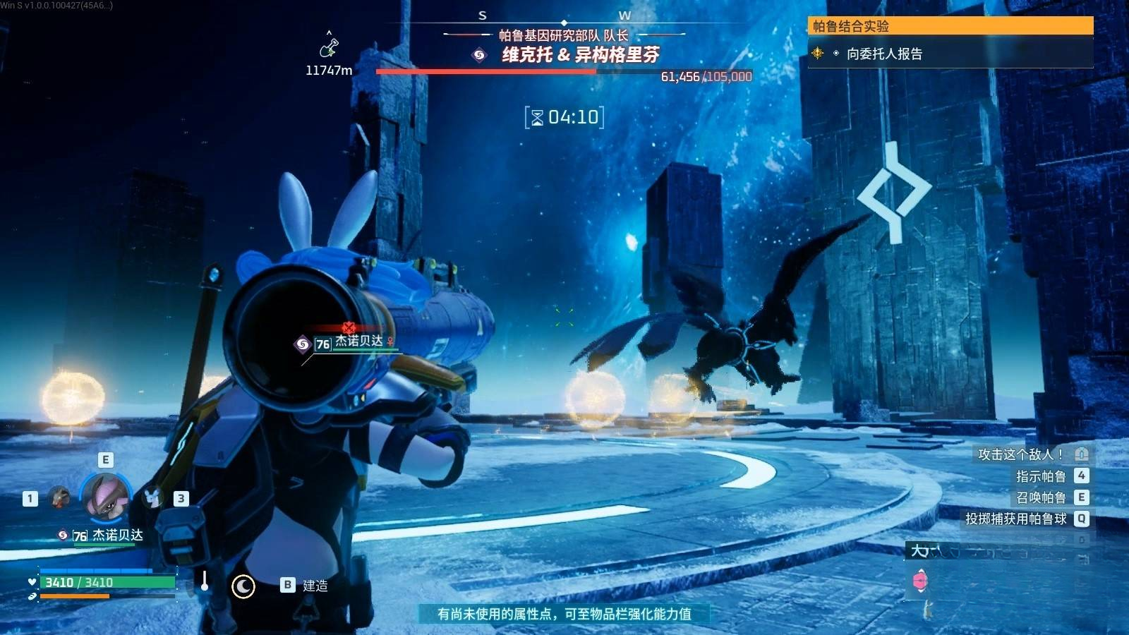guide image