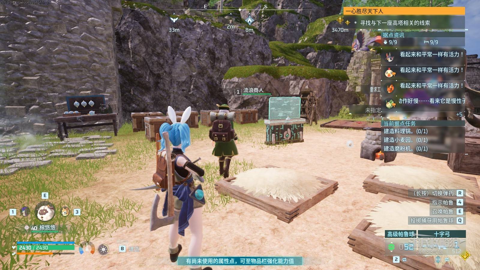 guide image