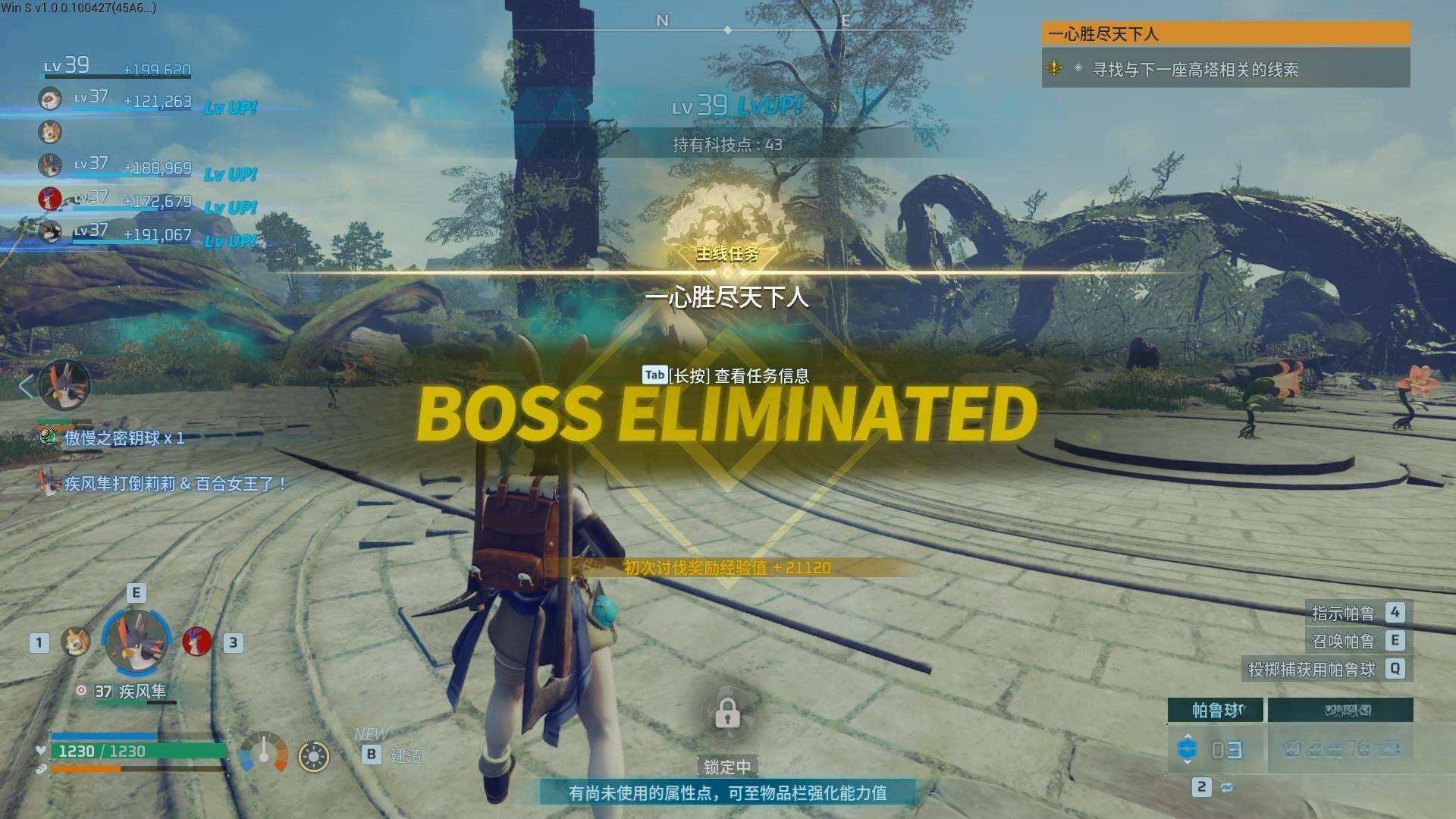 guide image