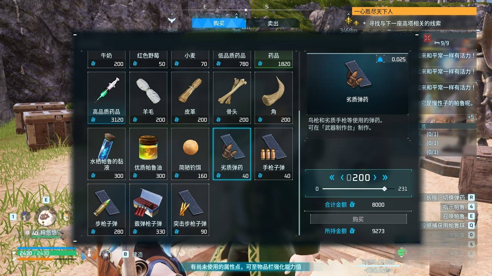 guide image