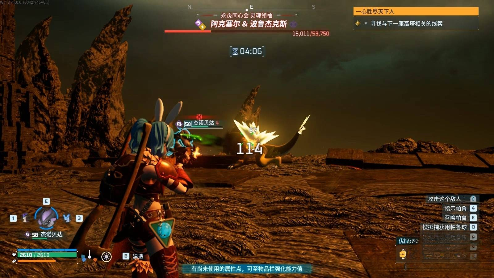 guide image