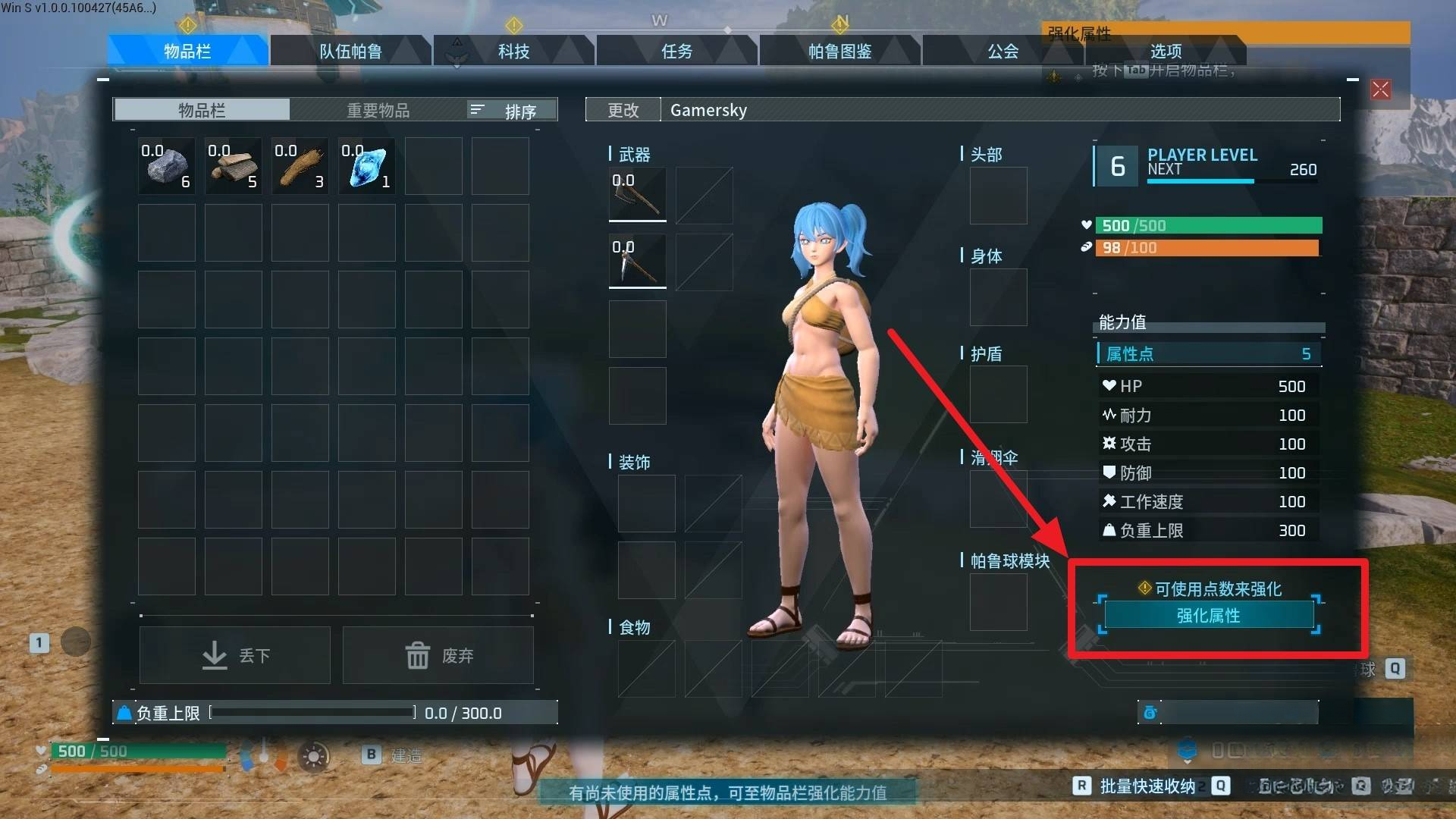 guide image