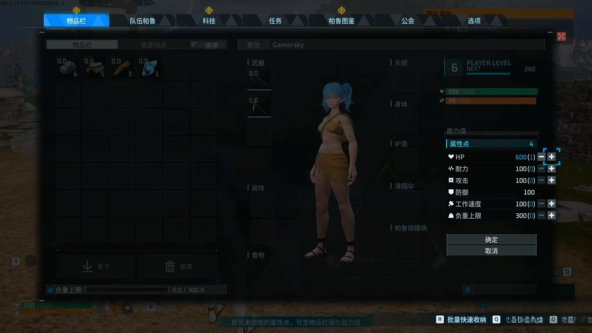 guide image