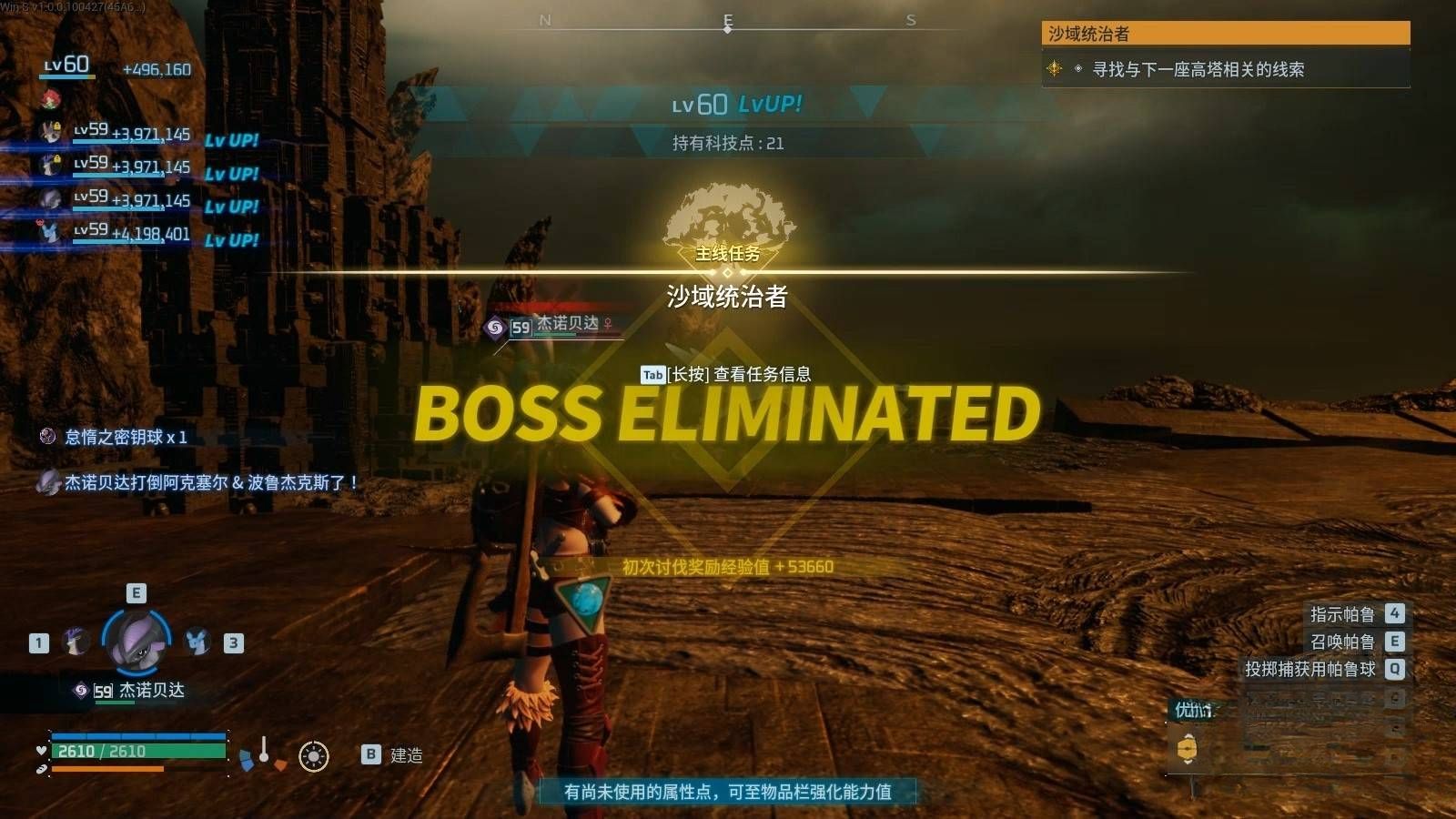 guide image