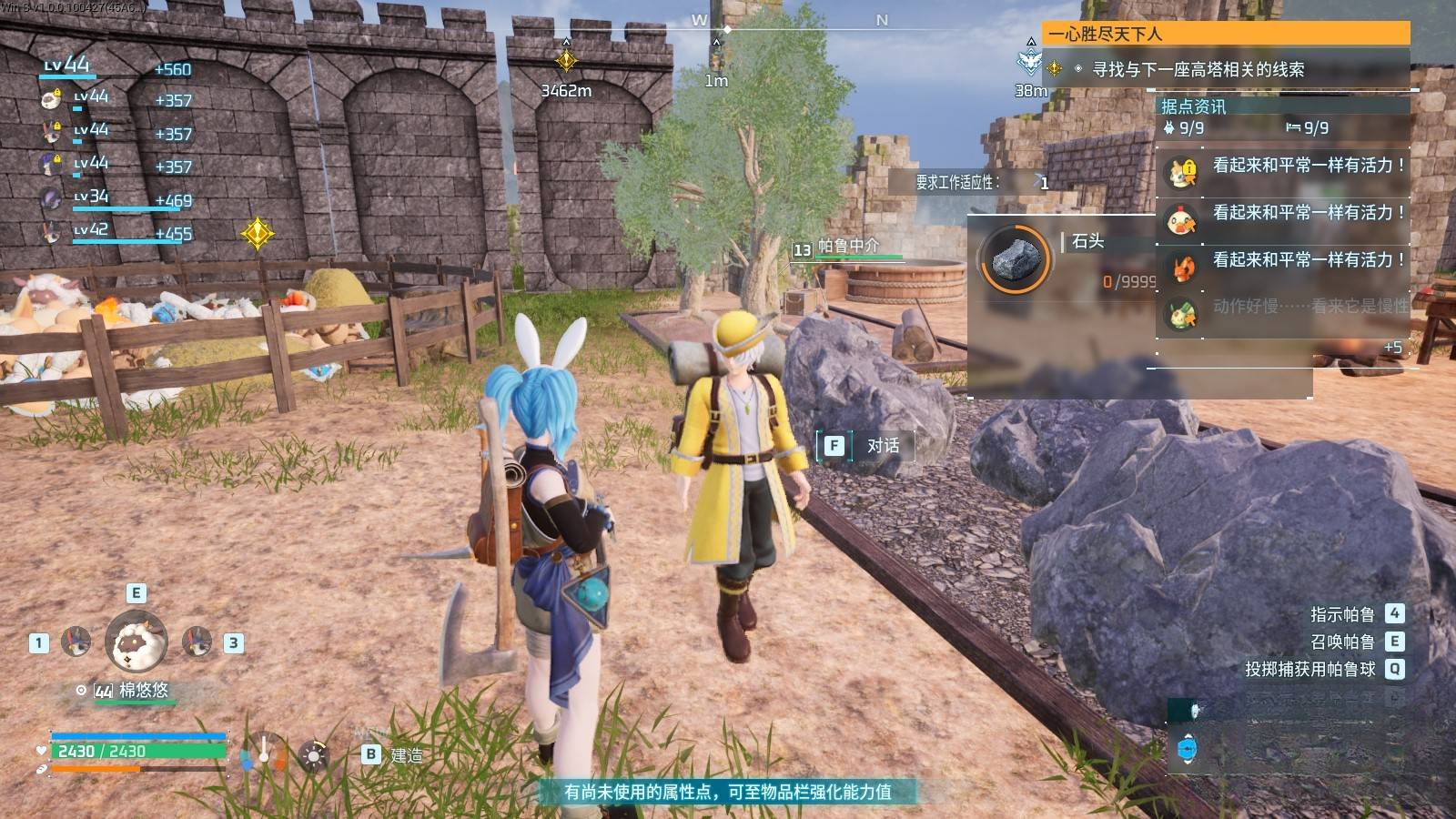 guide image