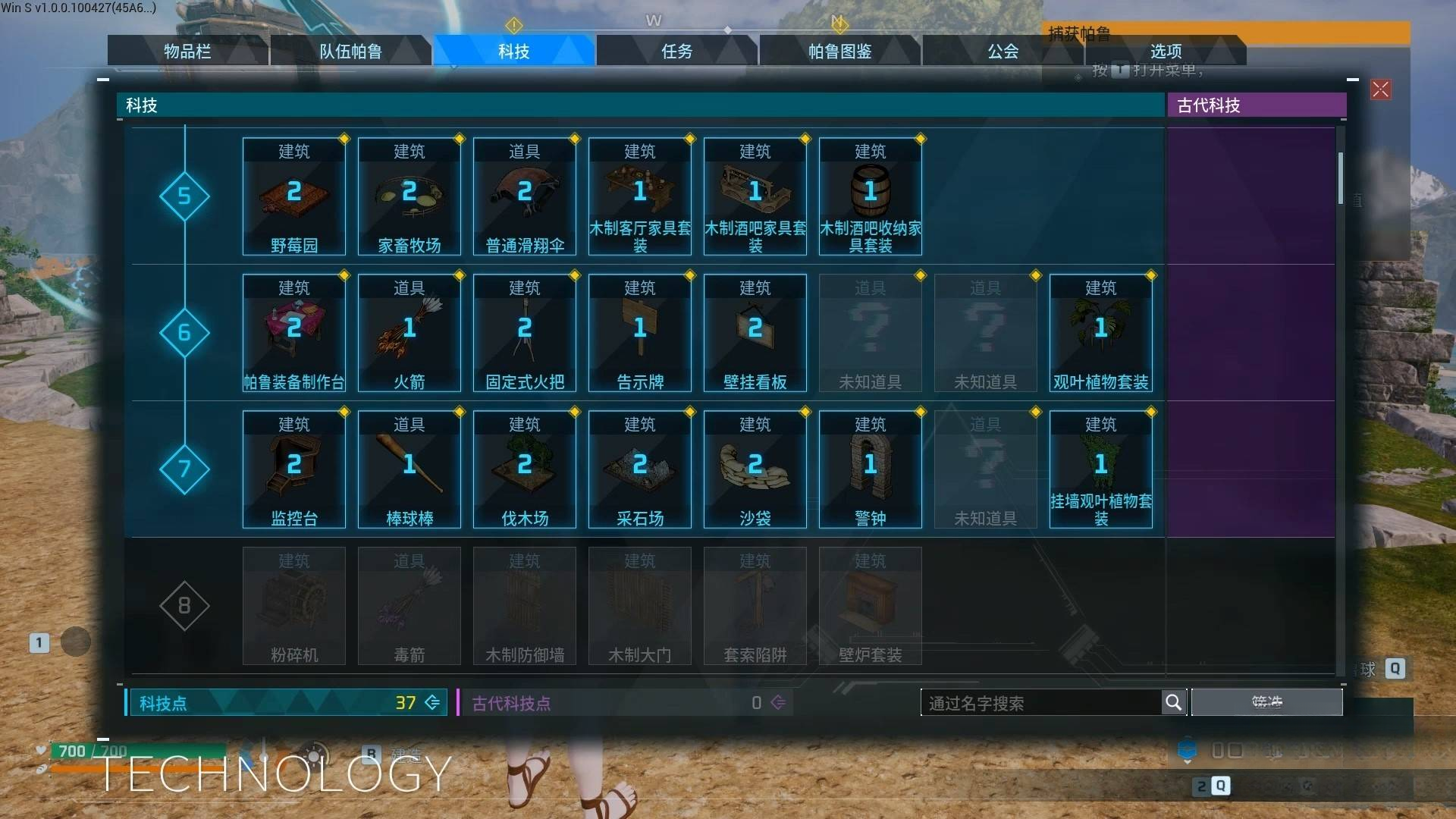 guide image