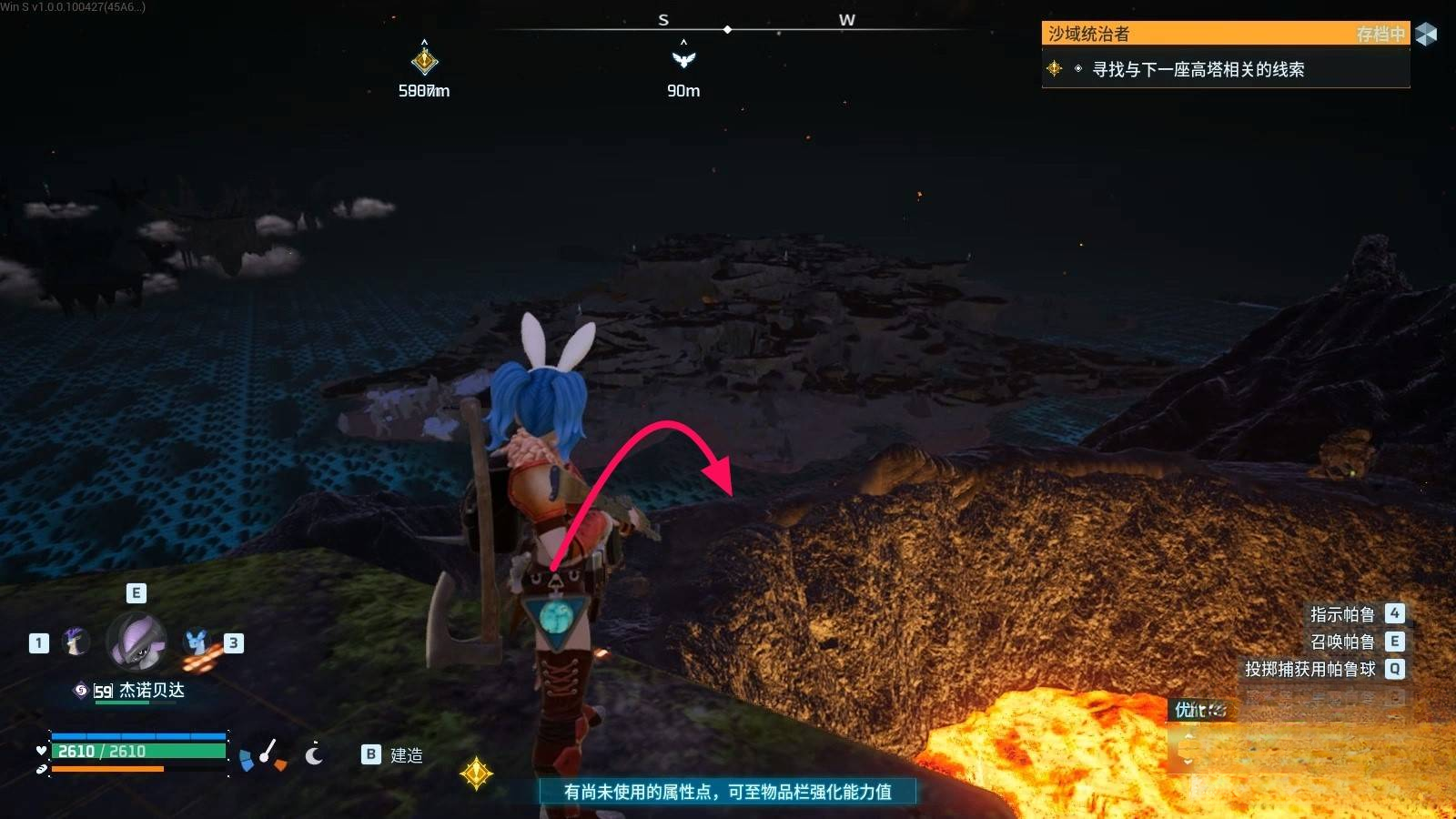 guide image