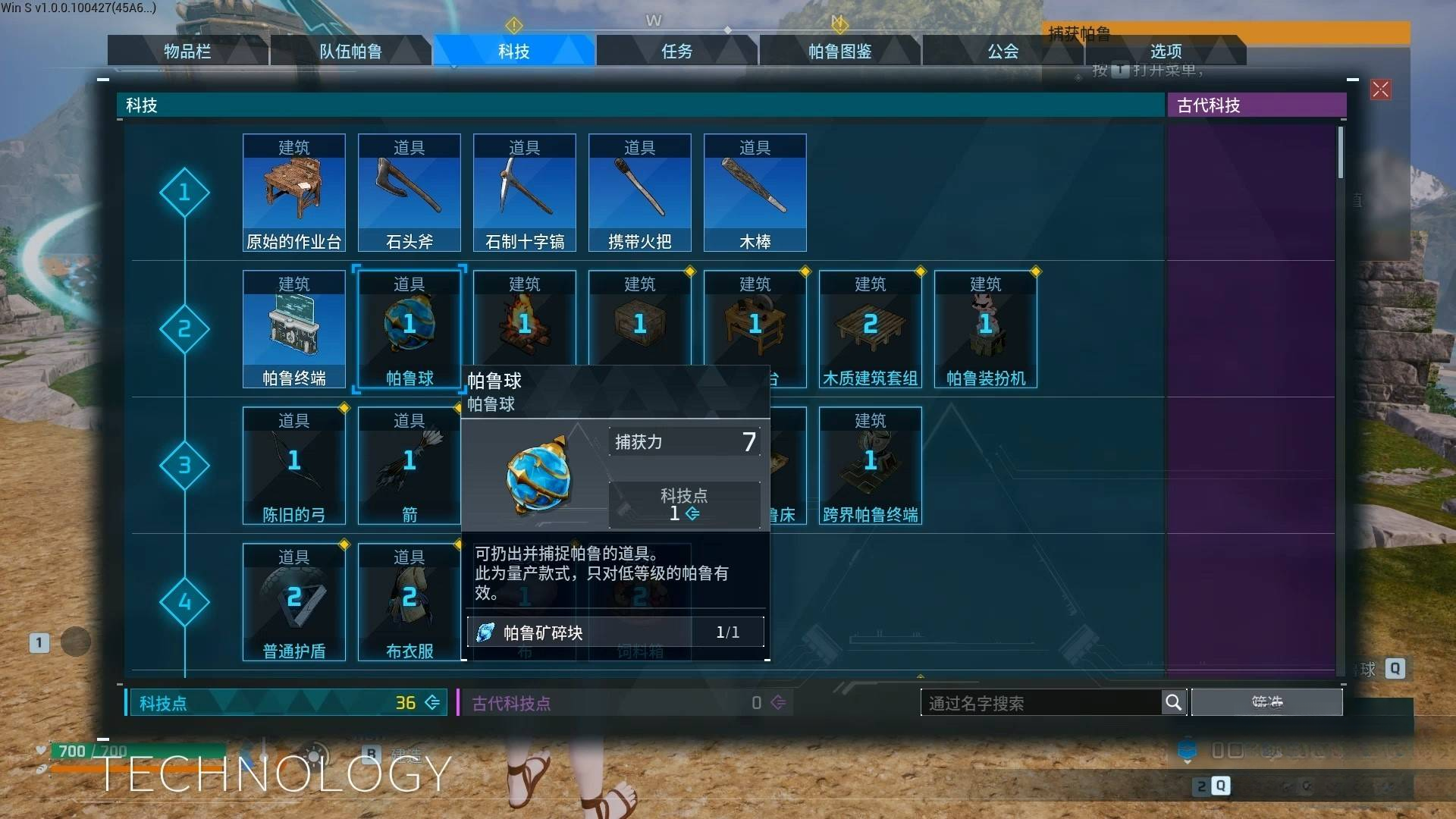 guide image