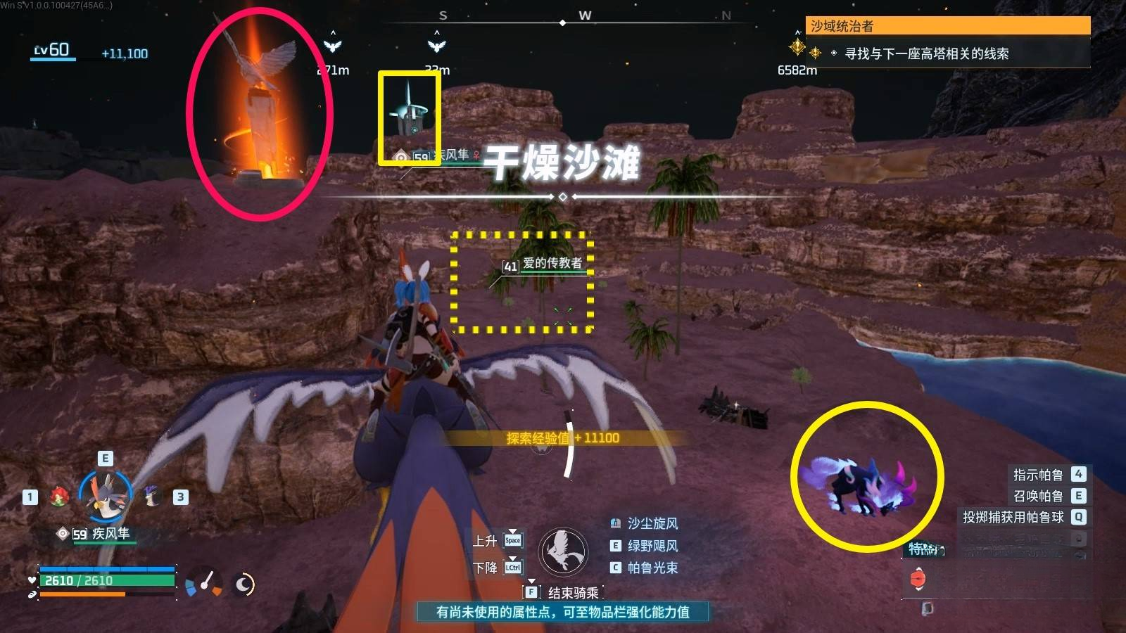 guide image