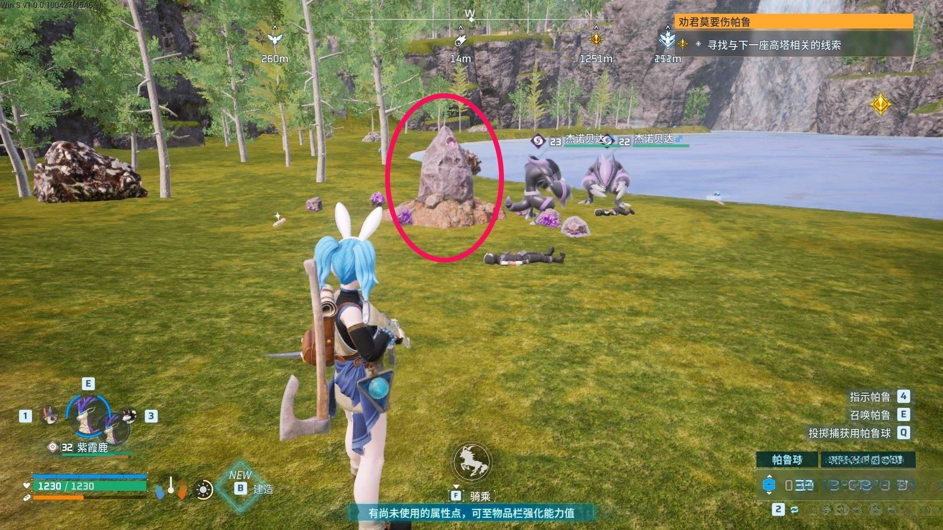 guide image