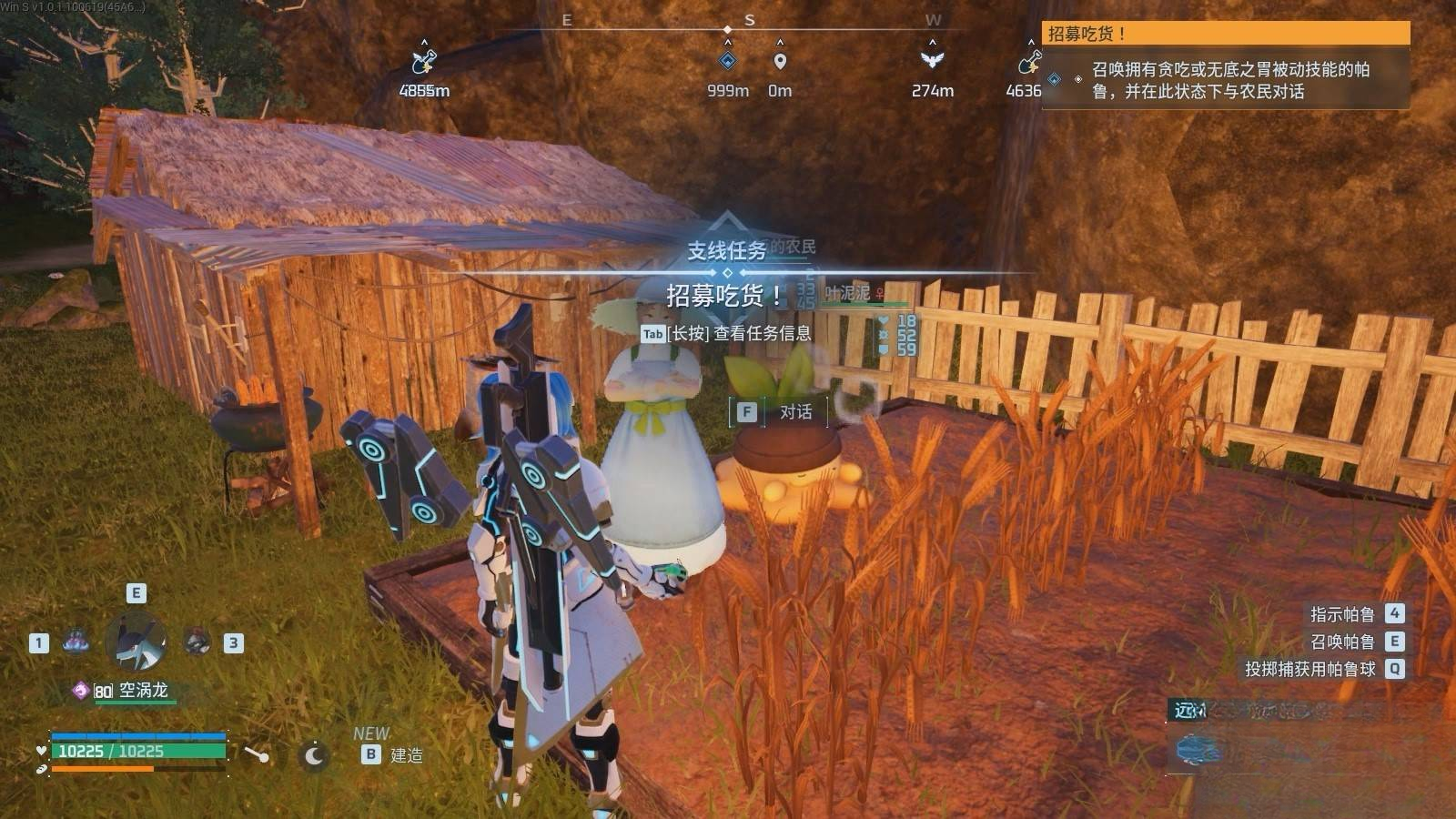 guide image