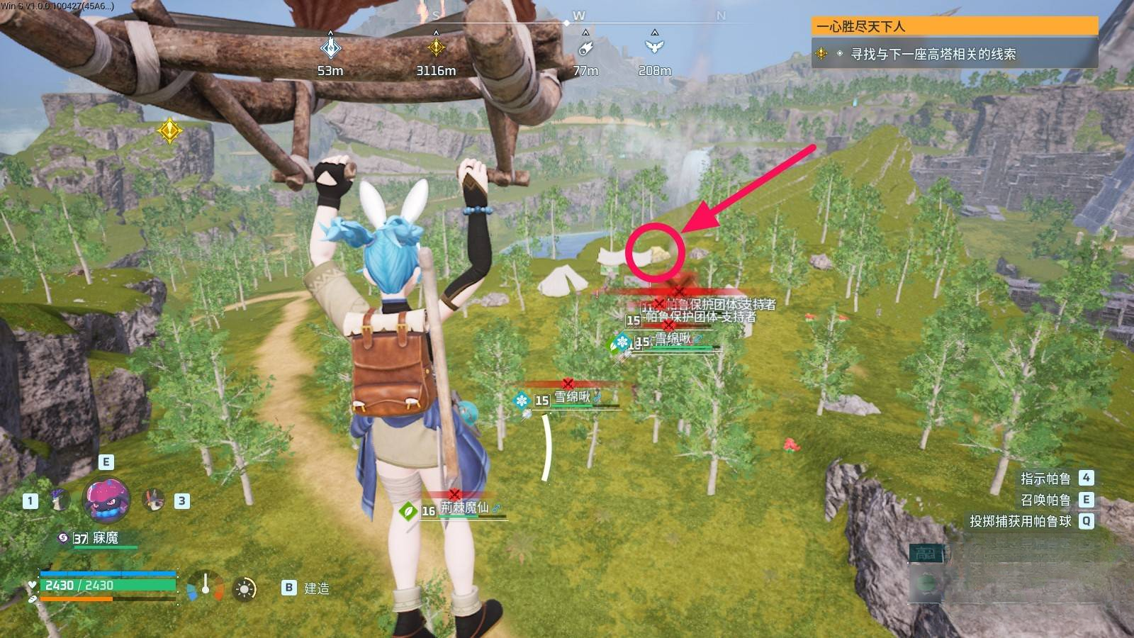 guide image