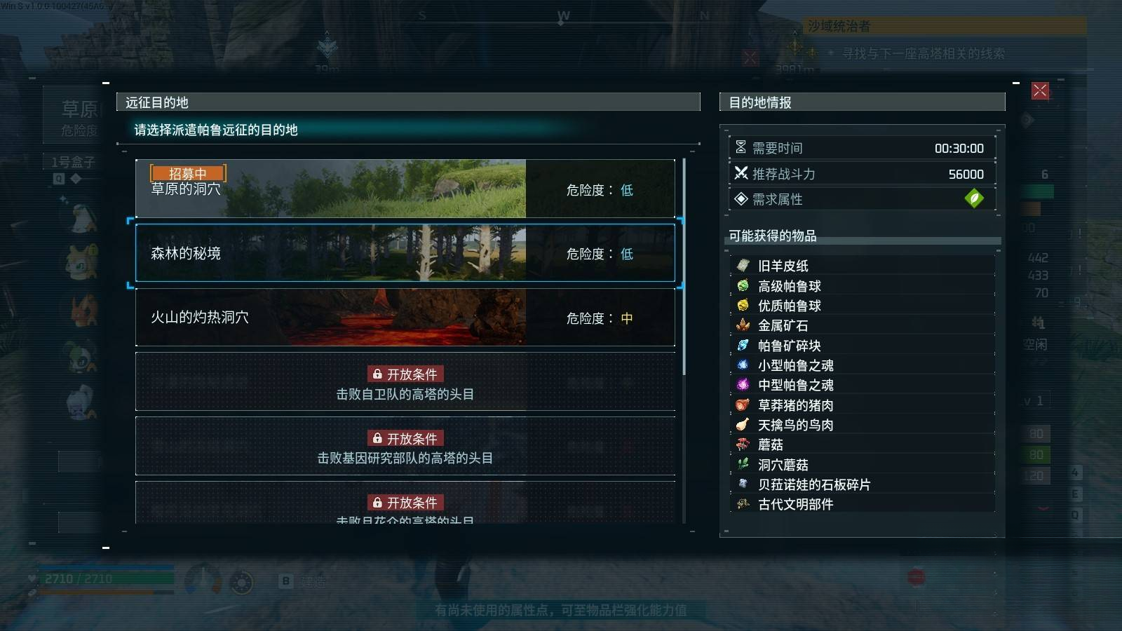 guide image