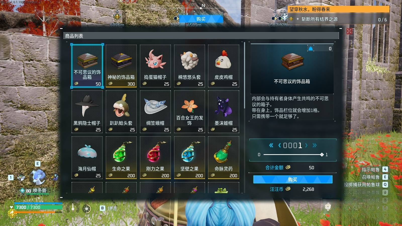 guide image