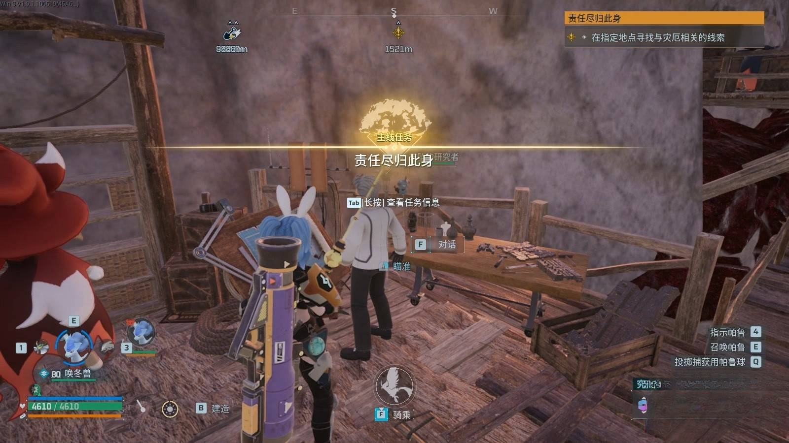 guide image