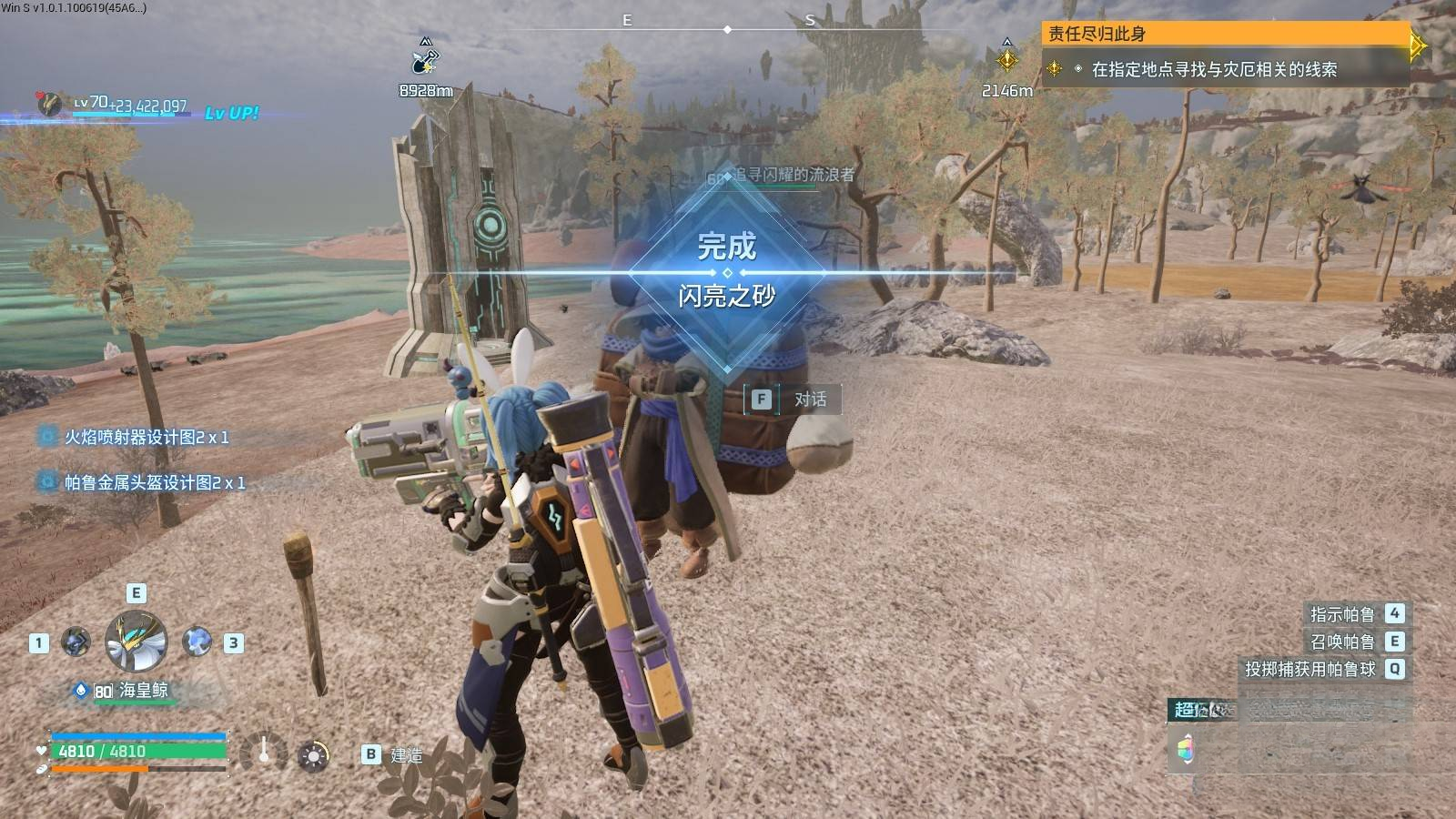 guide image