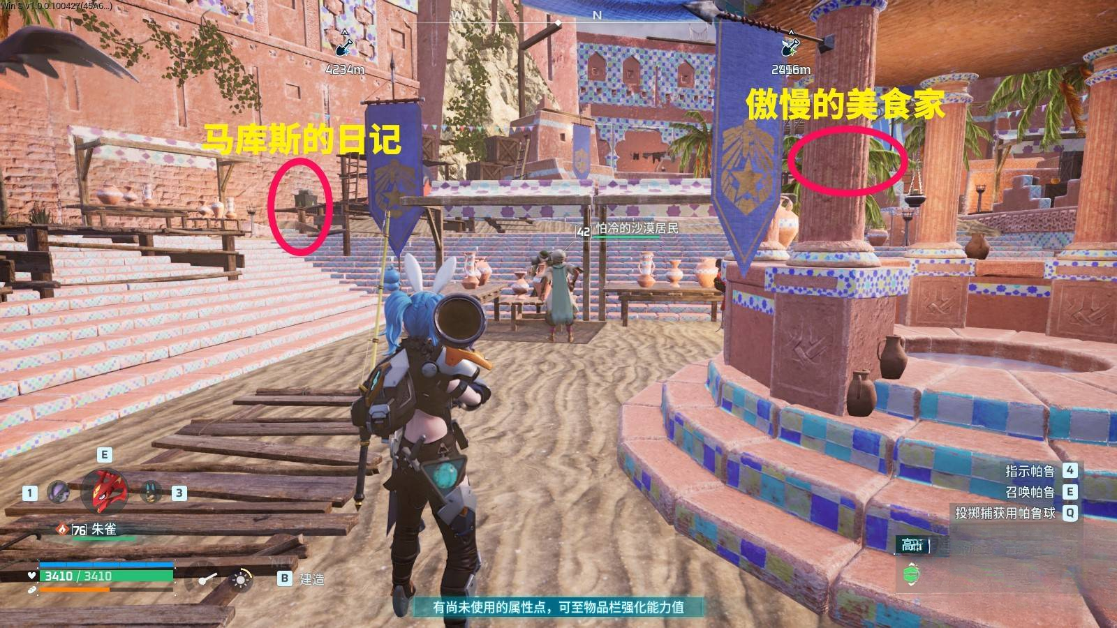 guide image