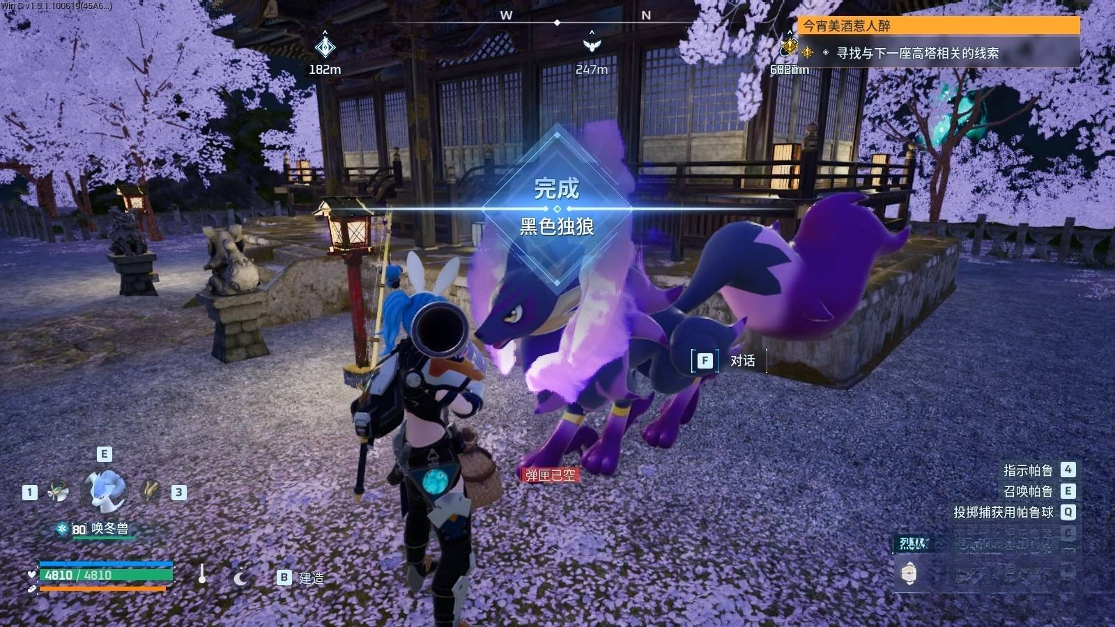 guide image