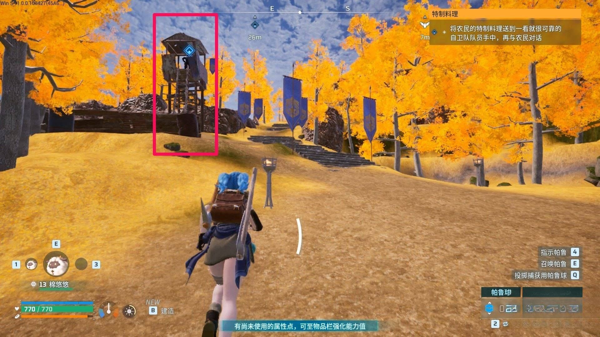 guide image