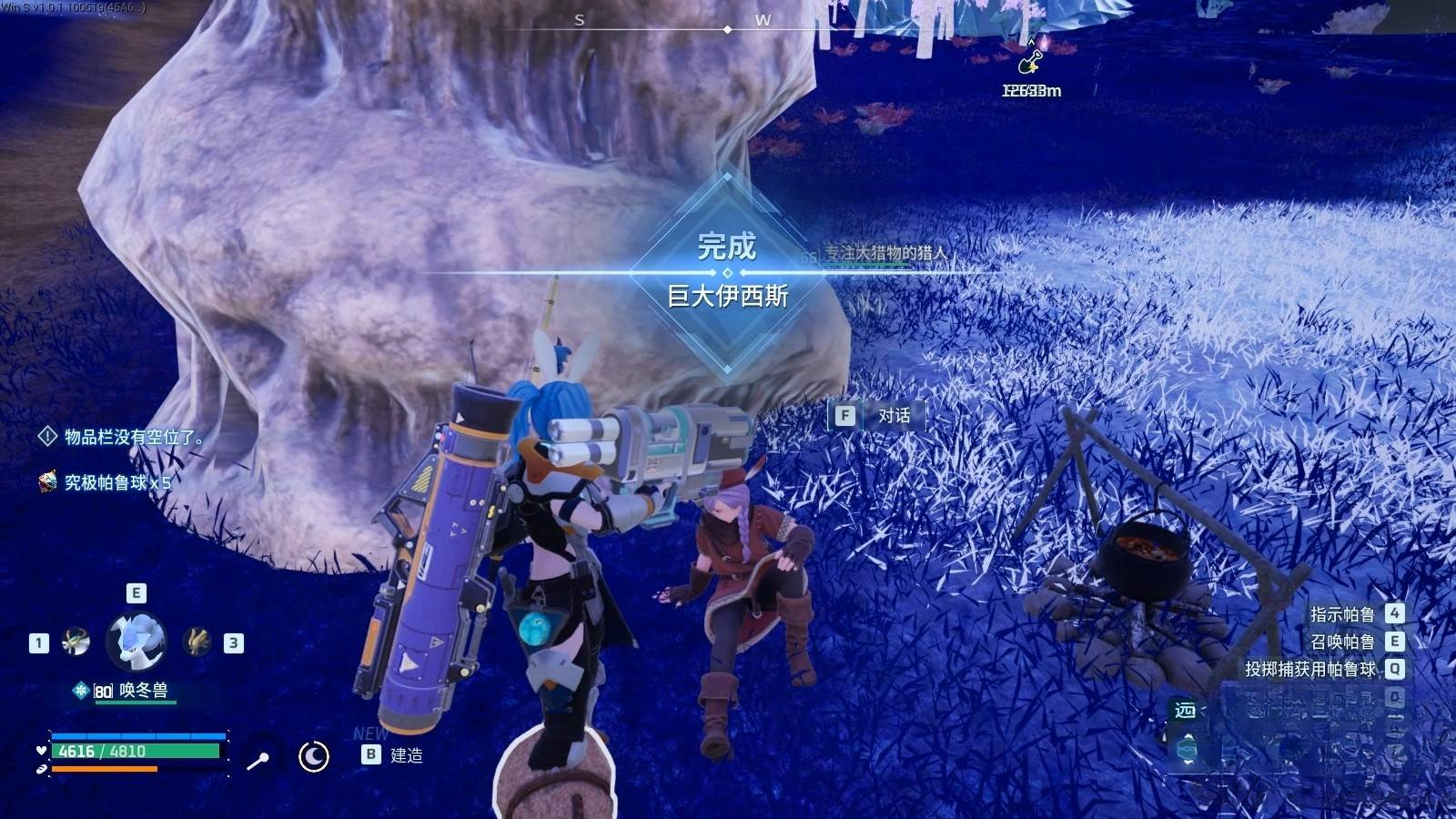 guide image