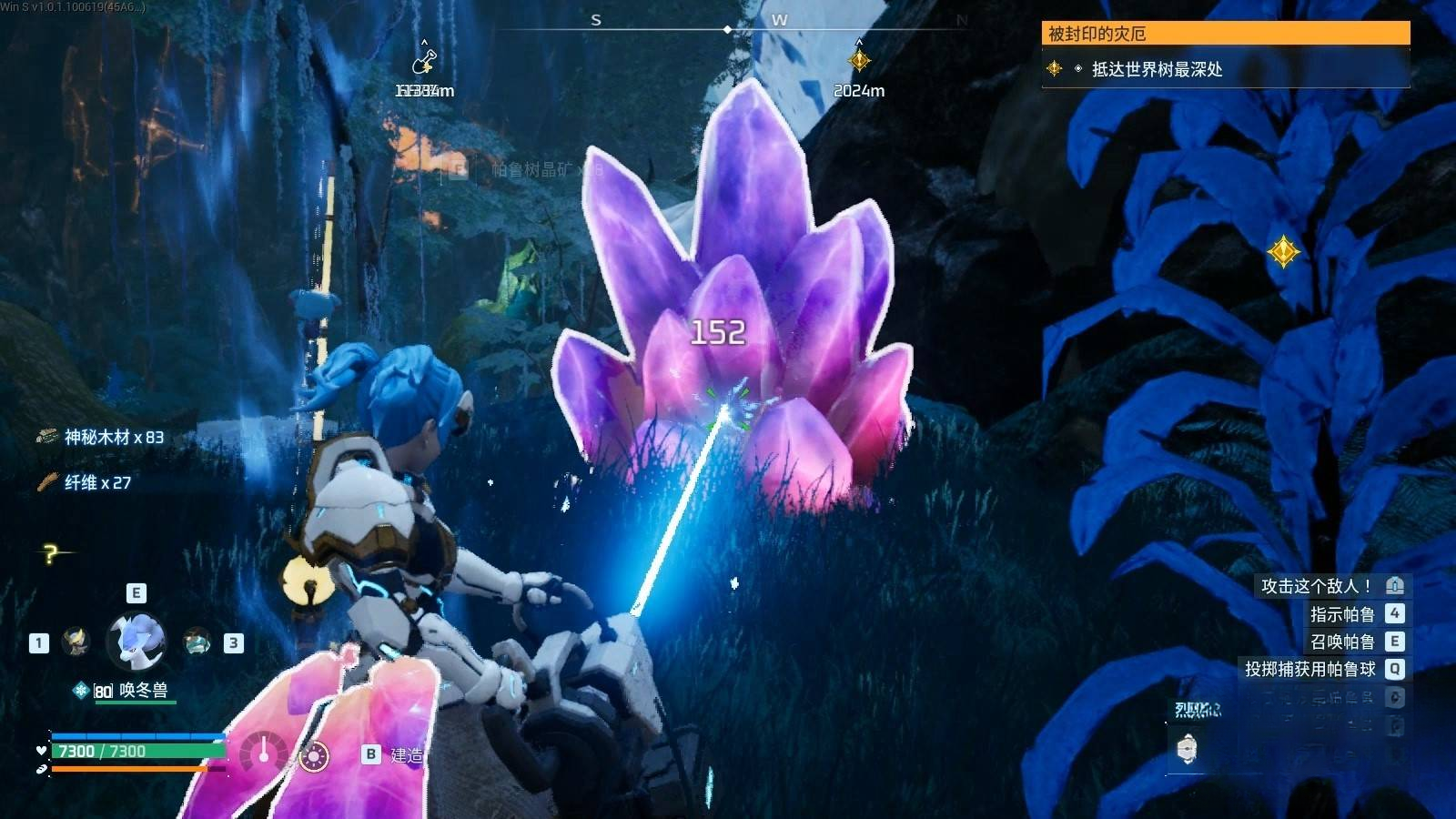 guide image