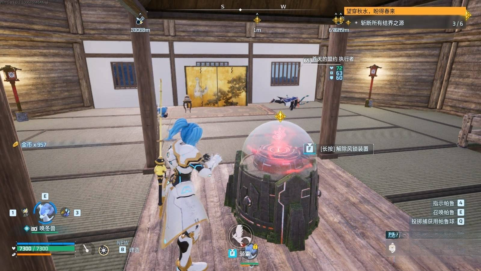 guide image