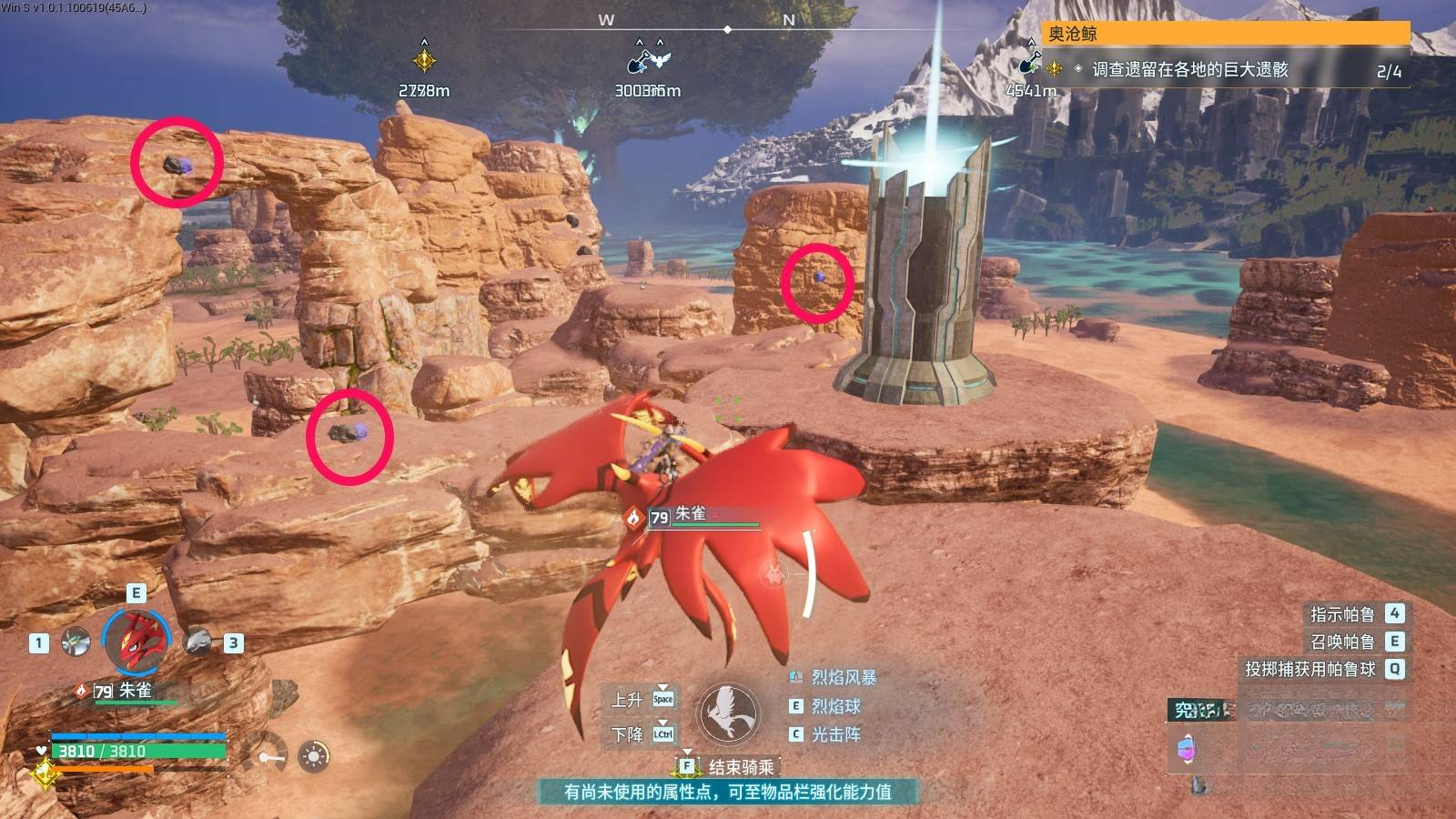 guide image