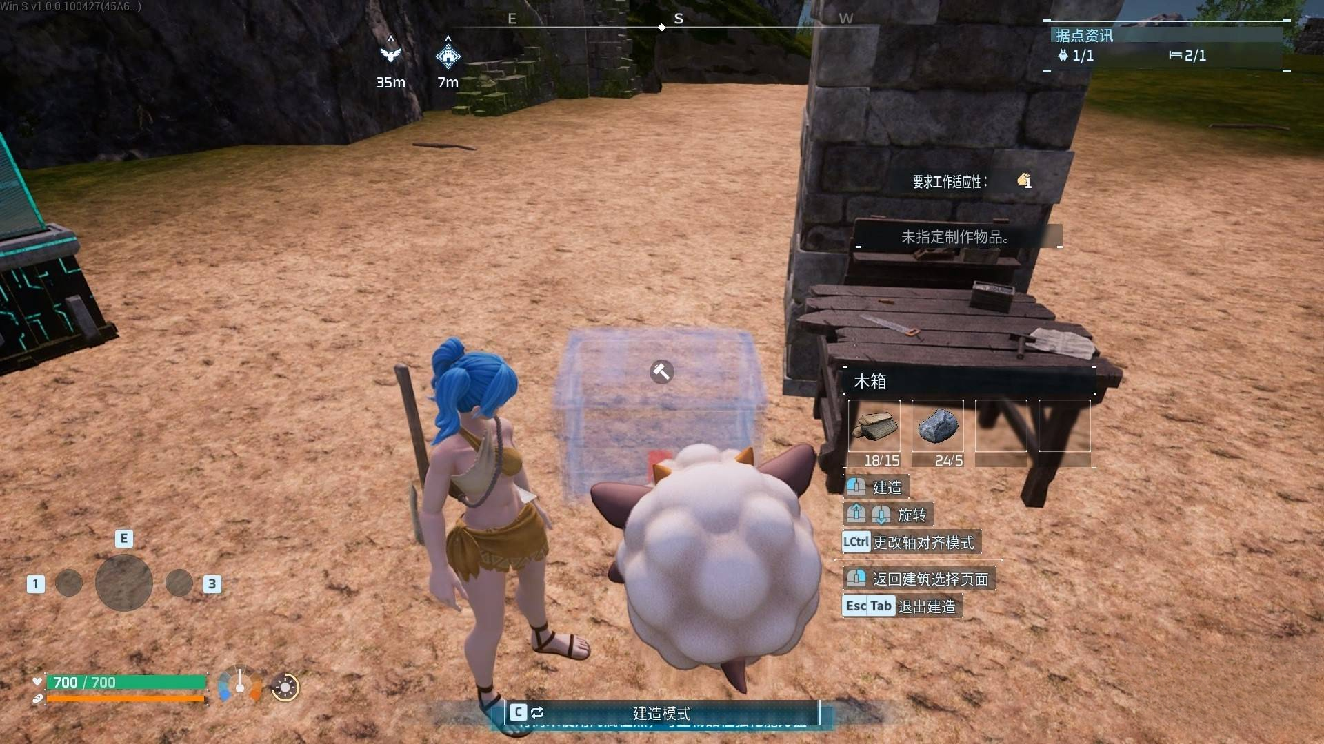 guide image