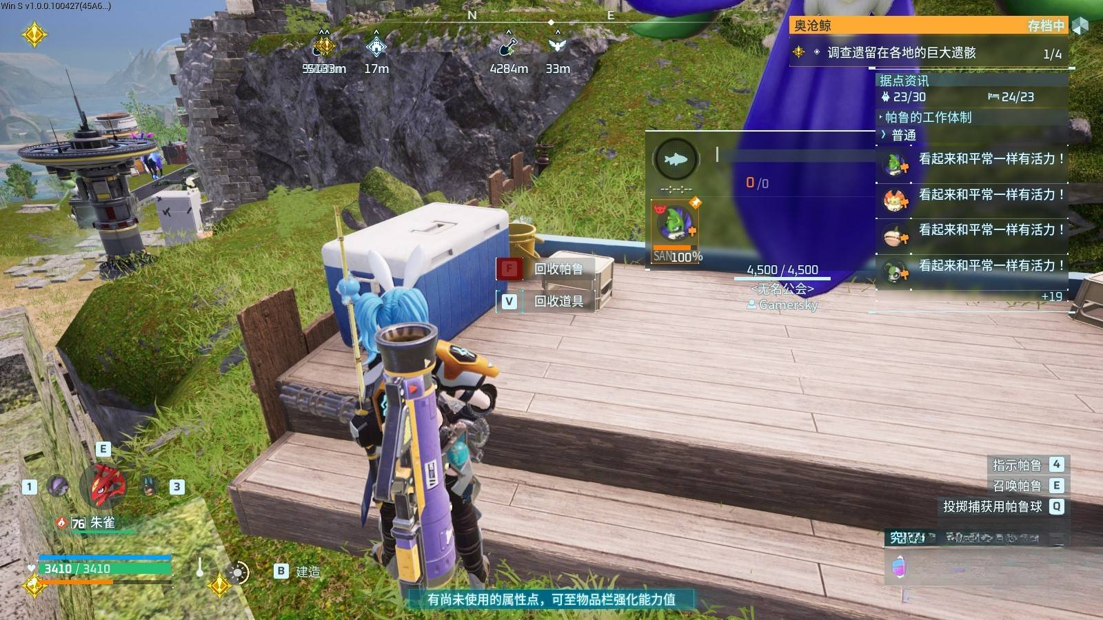 guide image