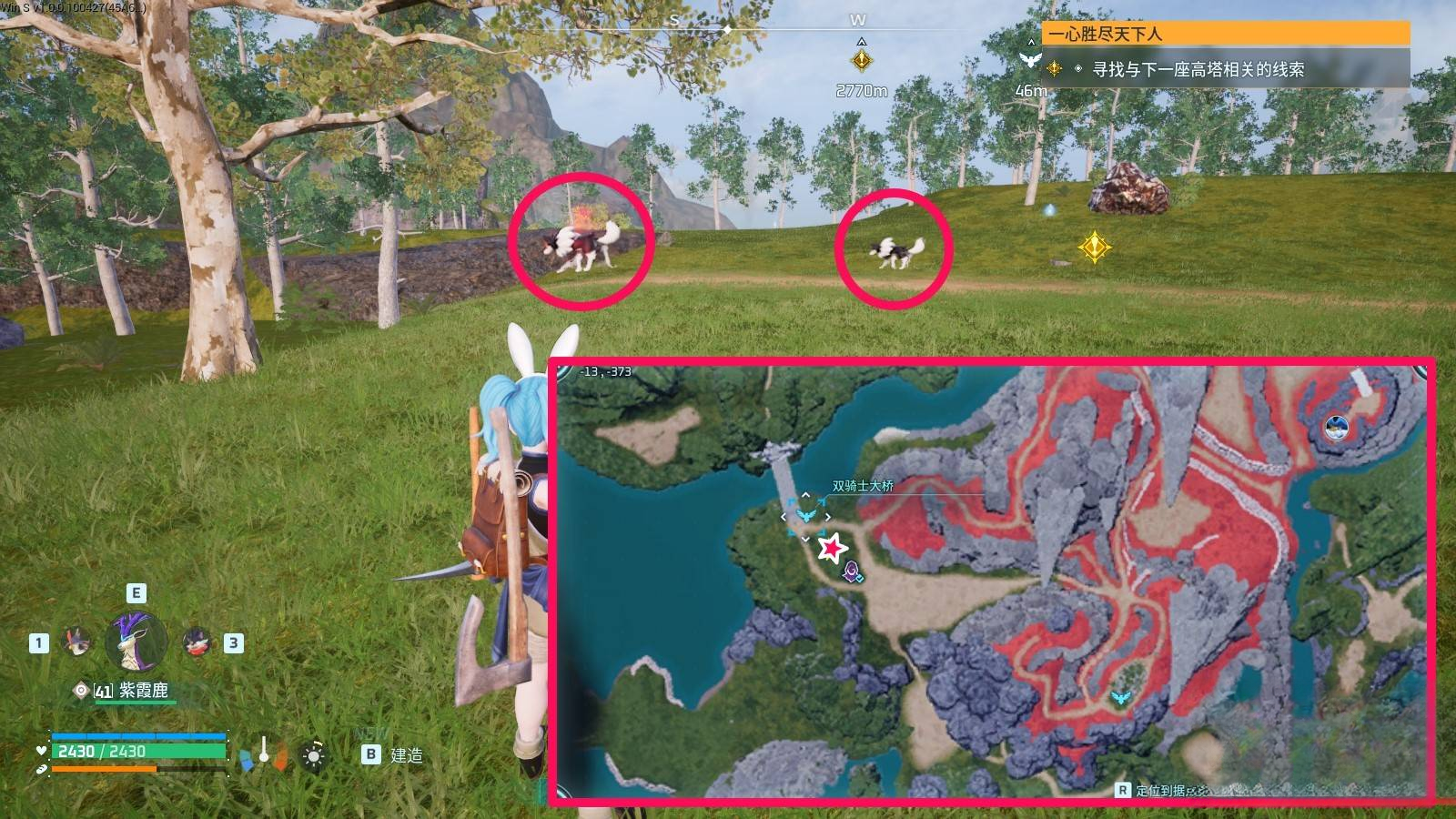 guide image