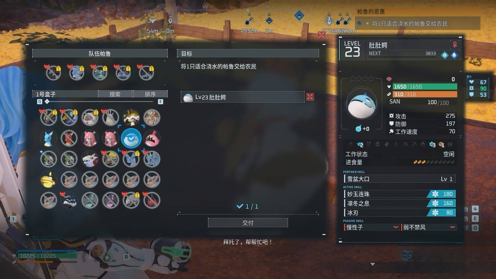 guide image