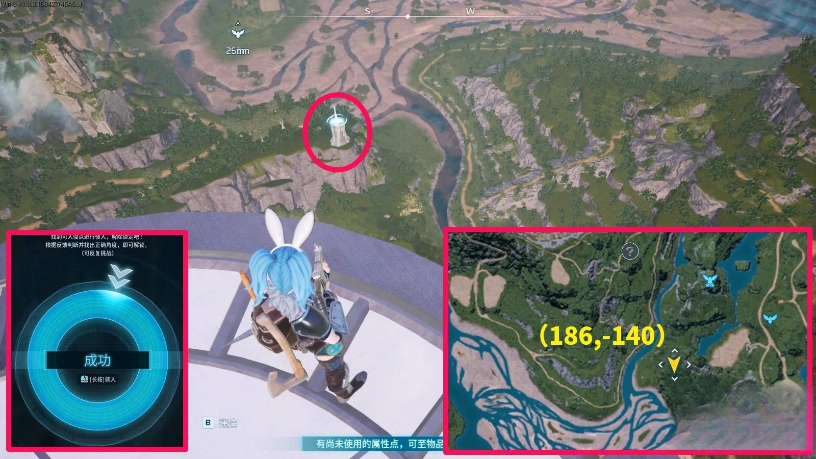 guide image