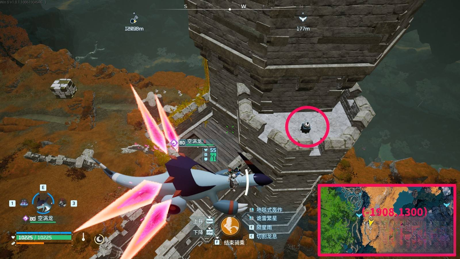 guide image