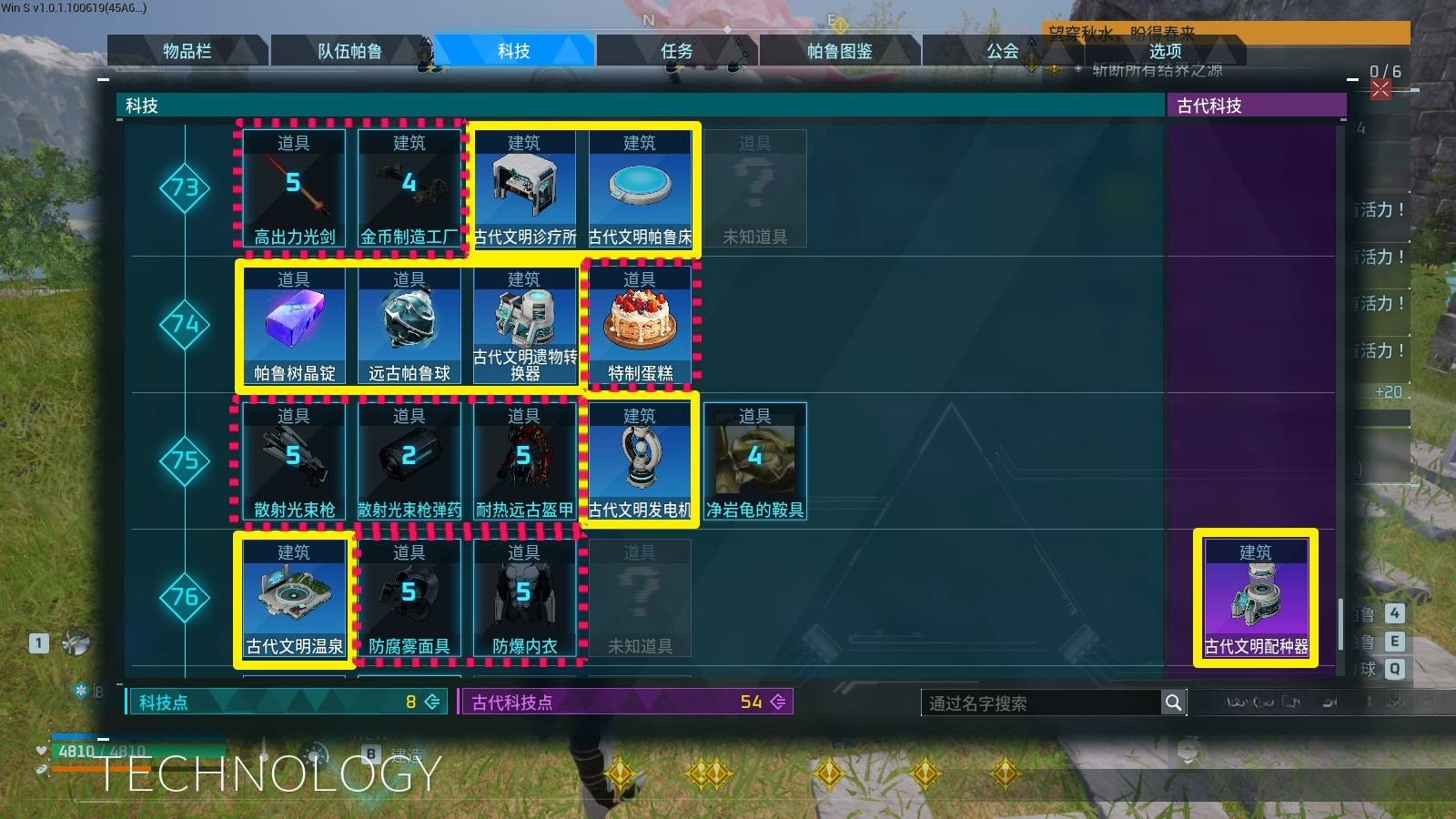 guide image