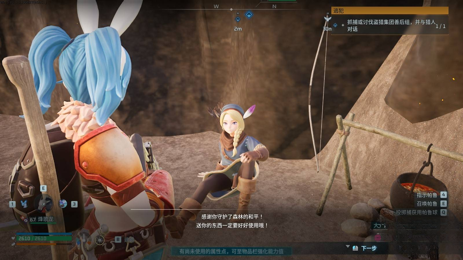 guide image