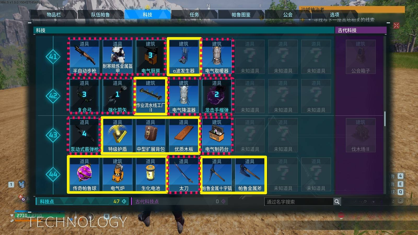 guide image