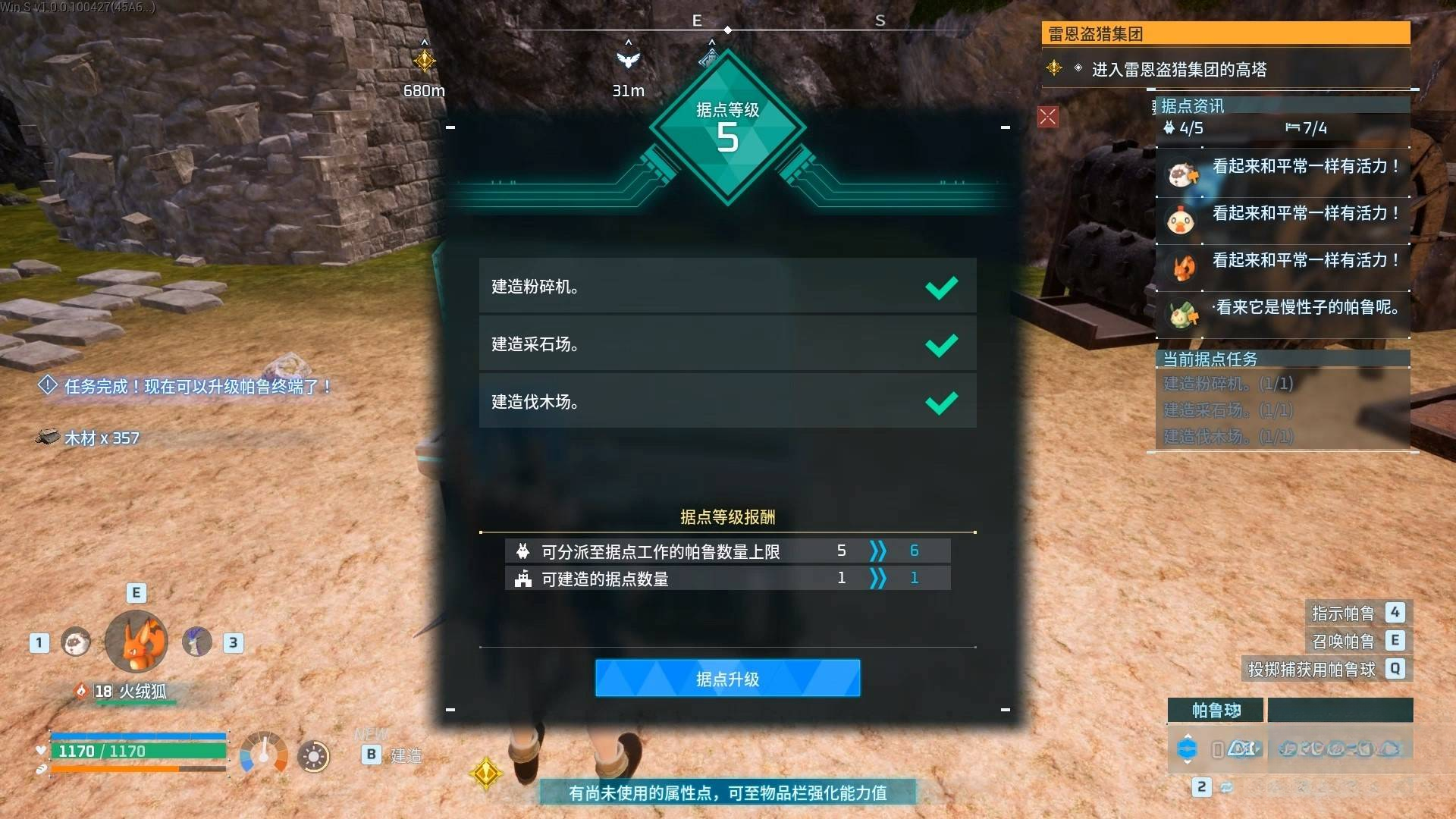 guide image