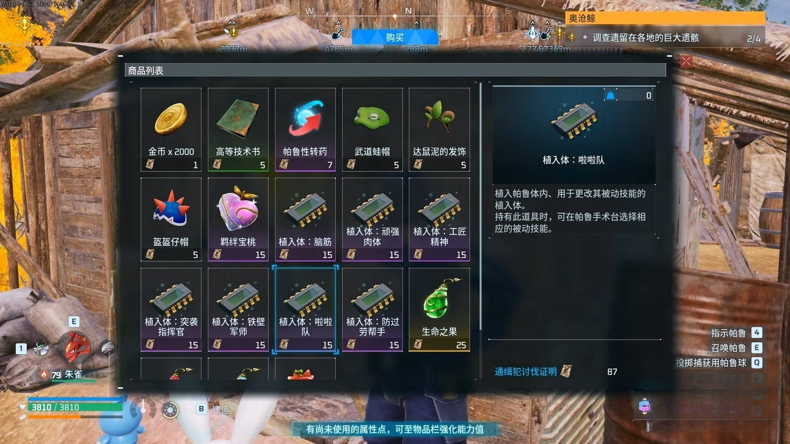 guide image