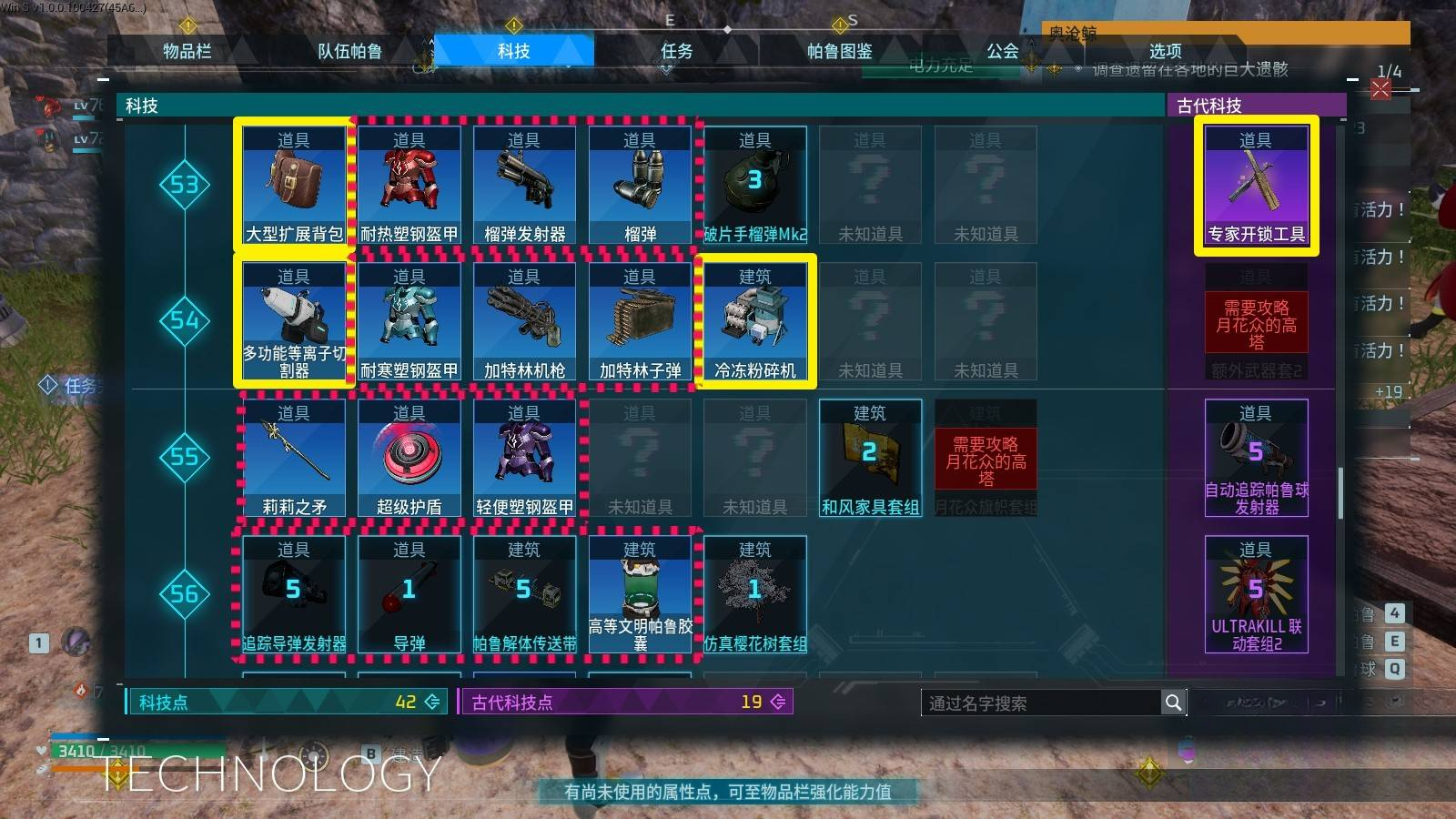 guide image