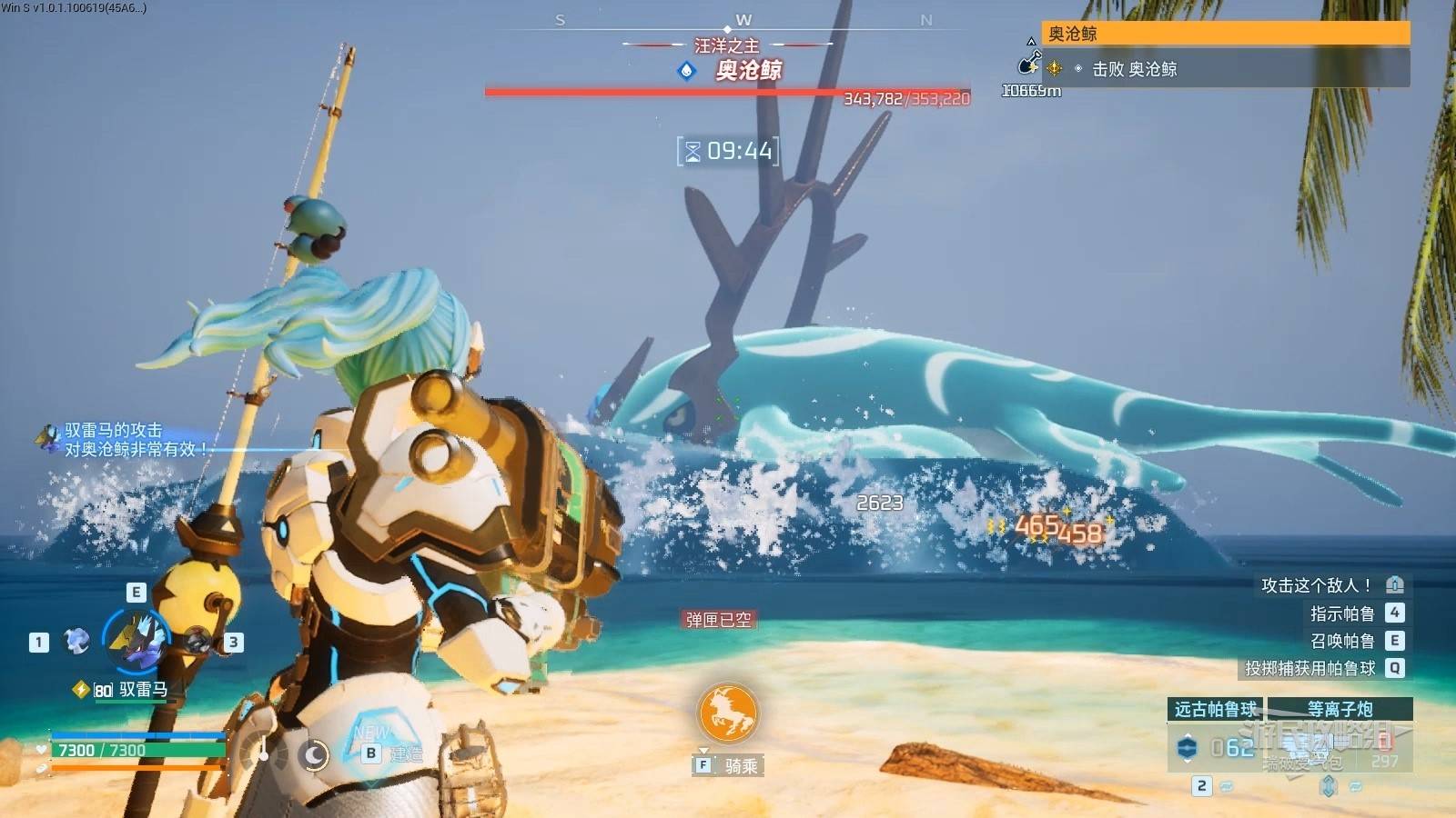 guide image