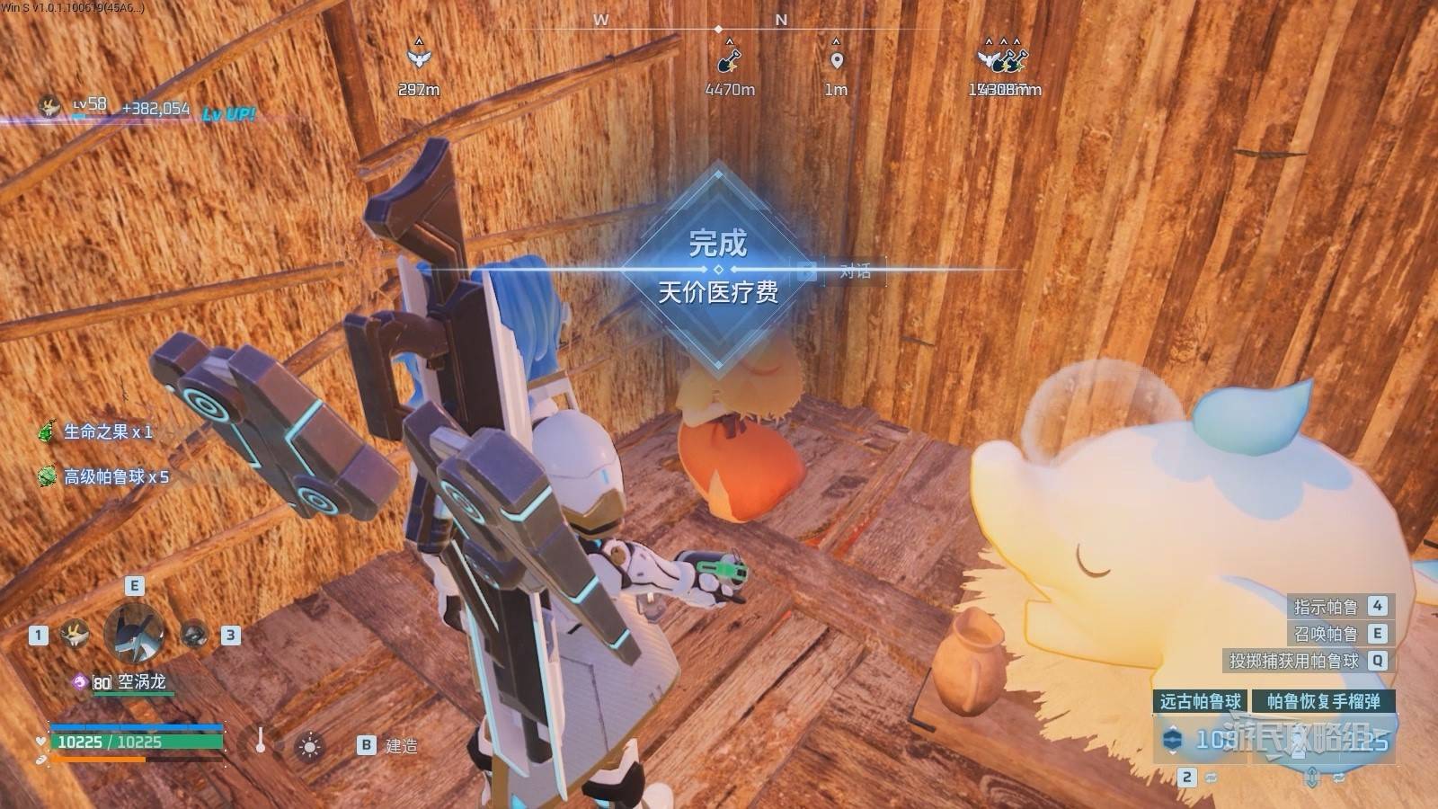 guide image