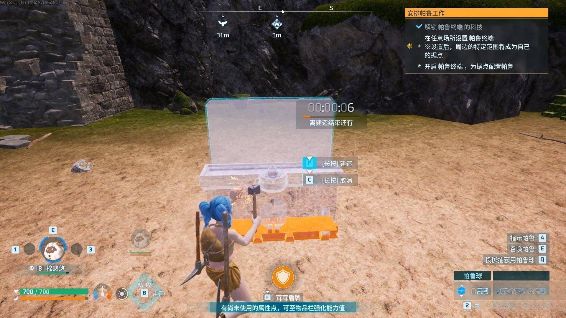 guide image