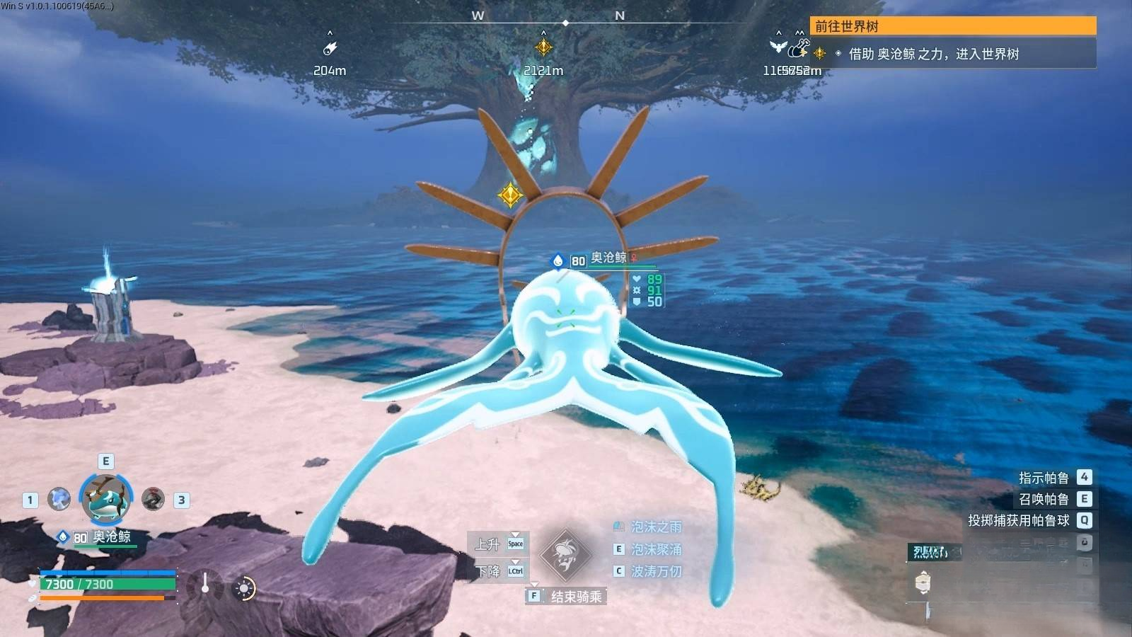 guide image