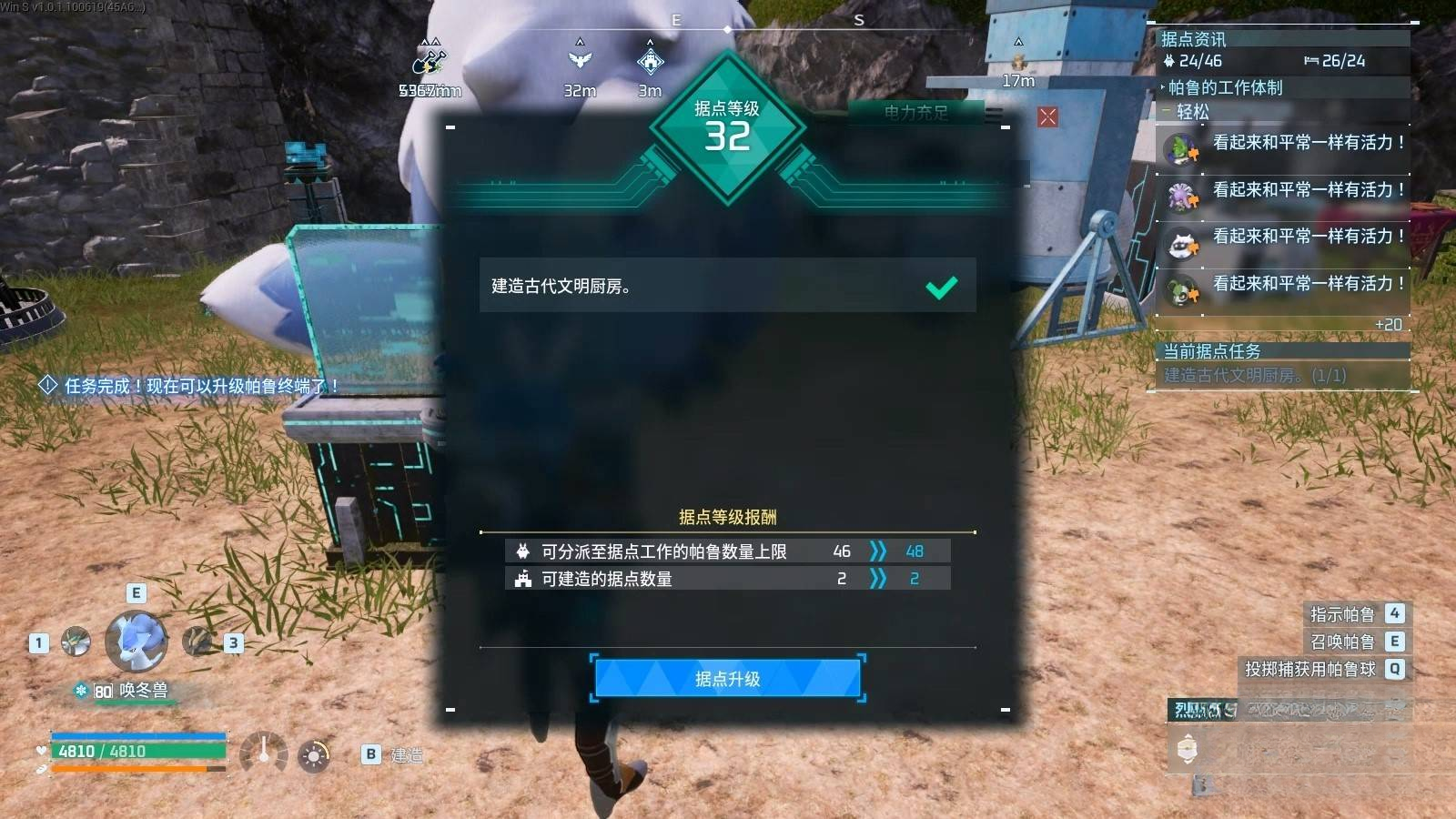 guide image